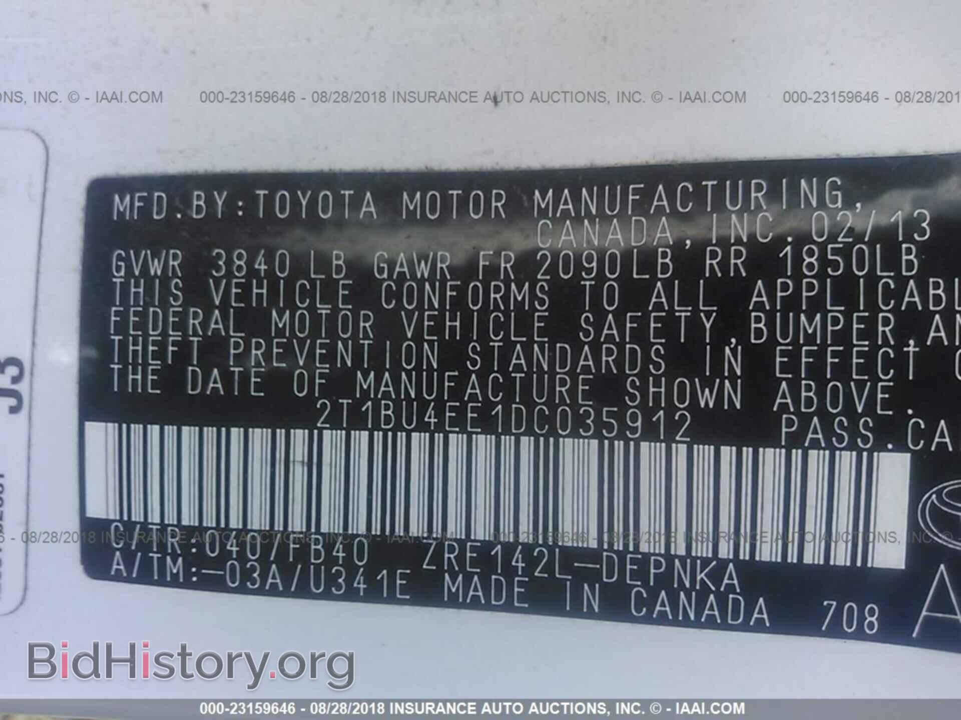 2013 Toyota Corolla - VIN: 2T1BU4EE1DC035912 - Фото 9