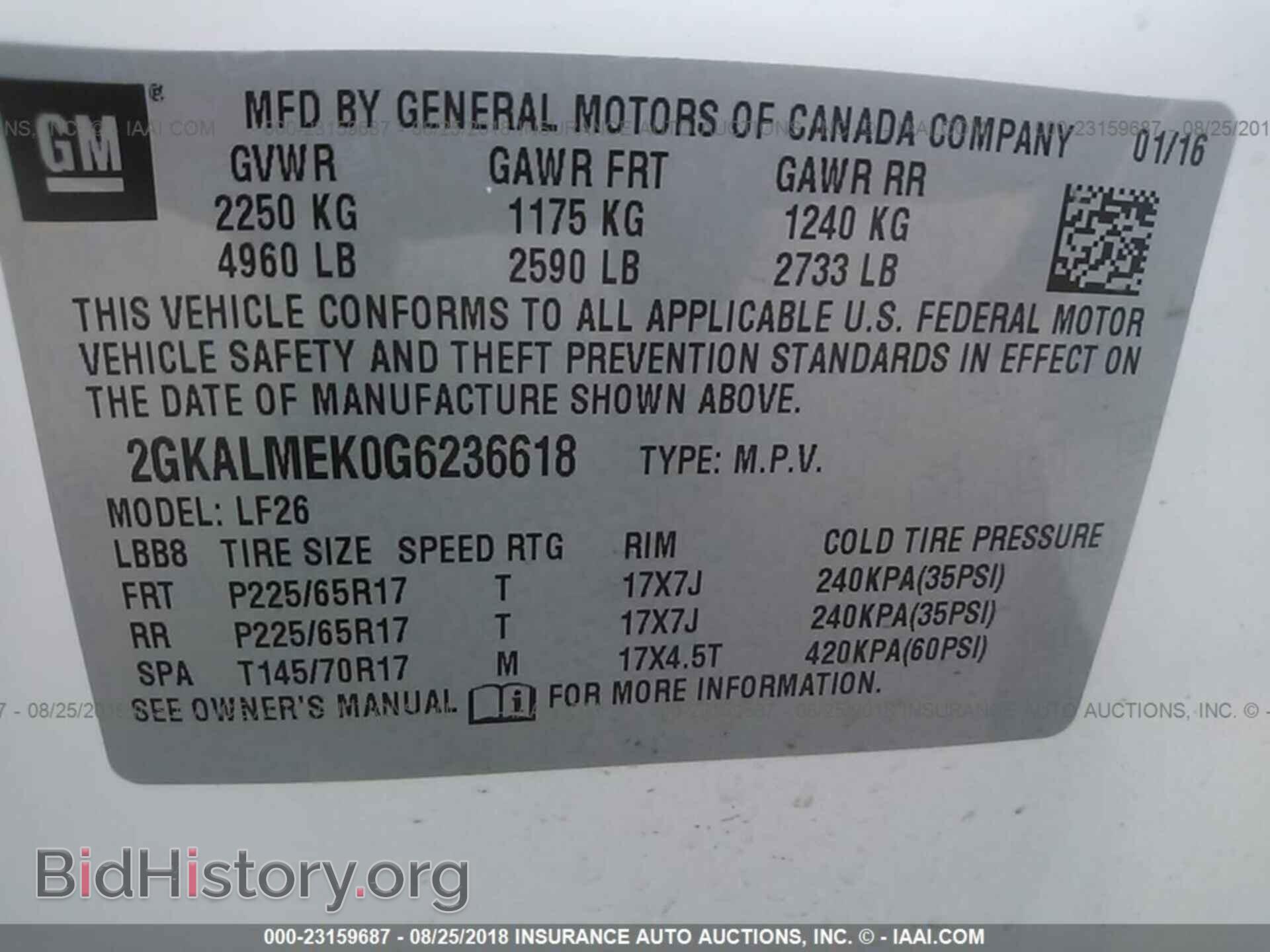 2016 Gmc Terrain - VIN: 2GKALMEK0G6236618 - Фото 9