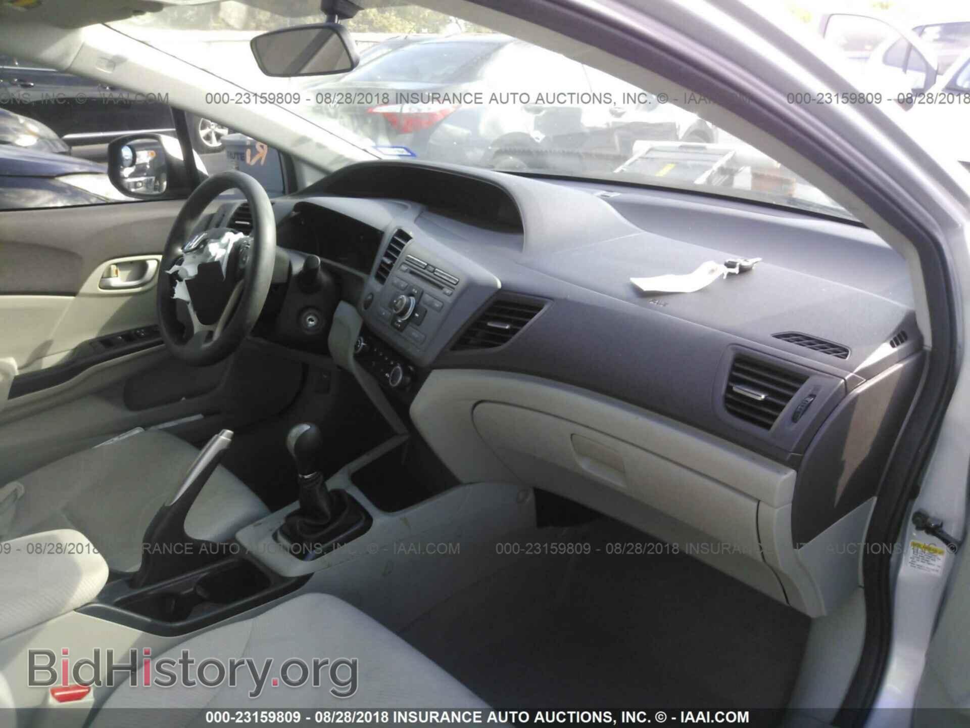 2012 Honda Civic - VIN: 2HGFB2E50CH510905 - Photo 5