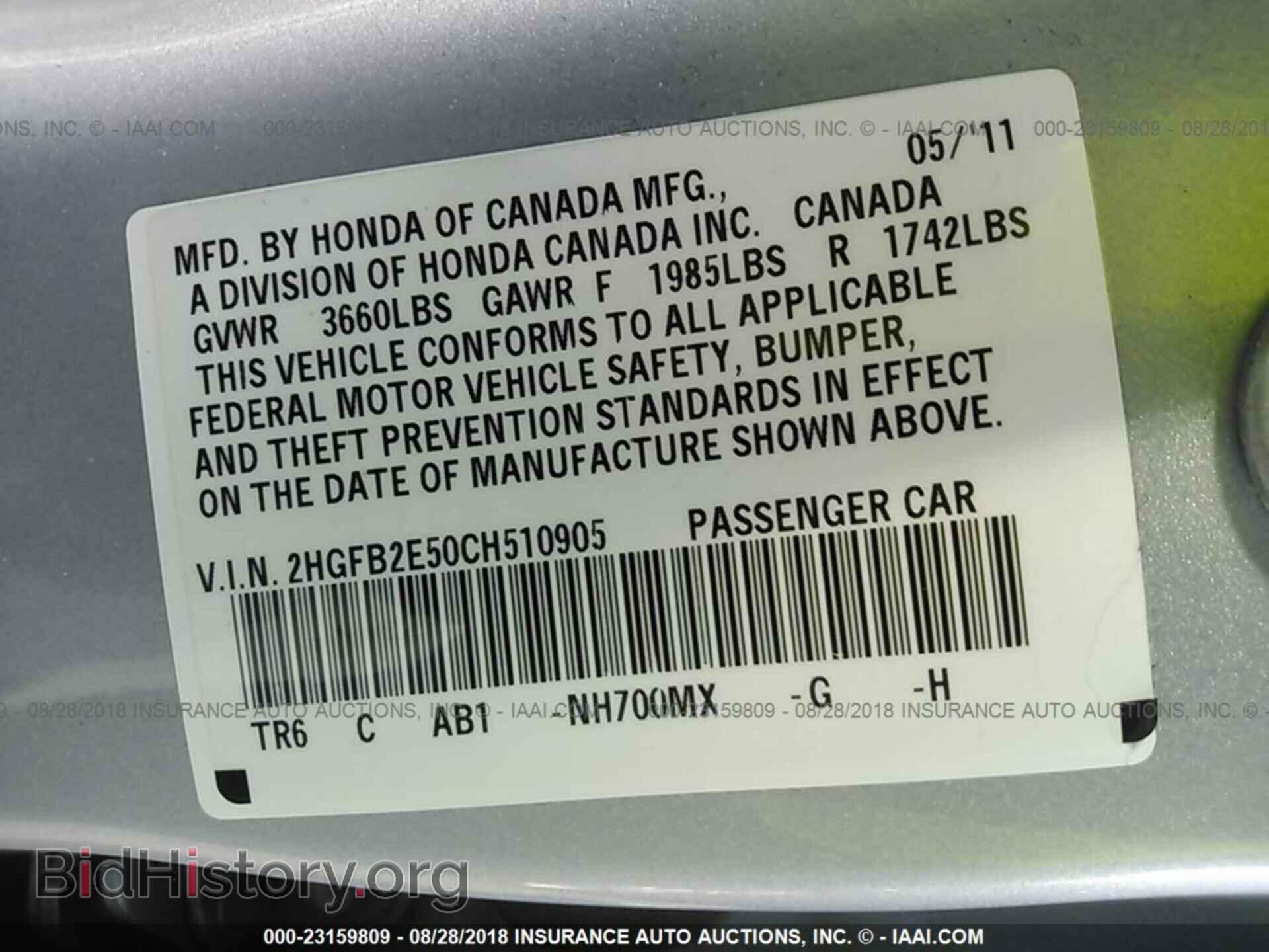 2012 Honda Civic - VIN: 2HGFB2E50CH510905 - Photo 9