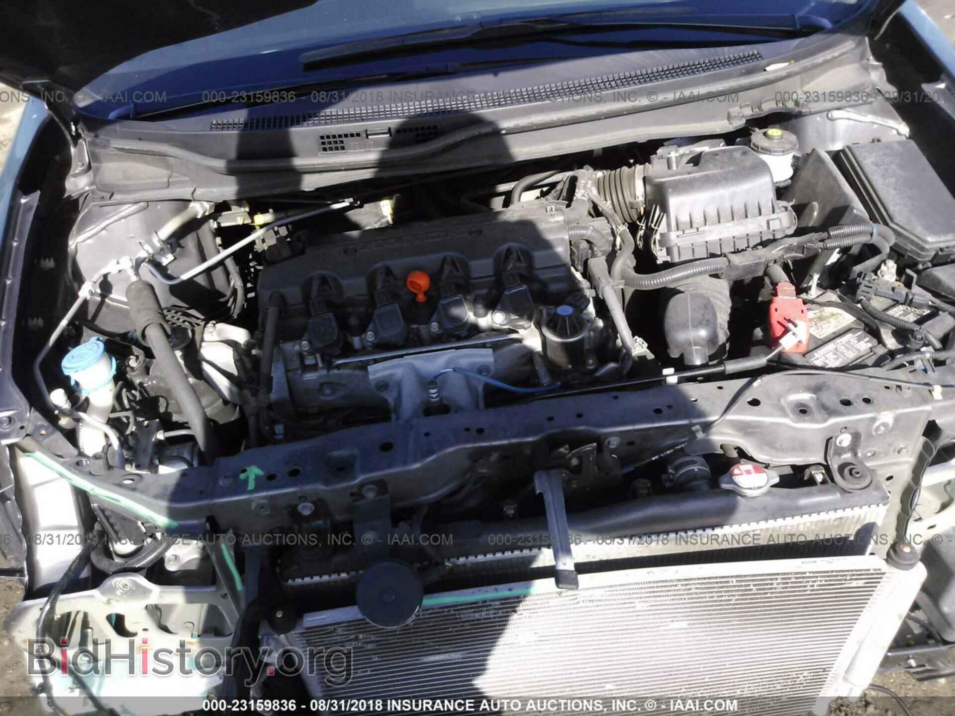 2014 Honda Civic - VIN: 19XFB2F5XEE040524 - Фото 10