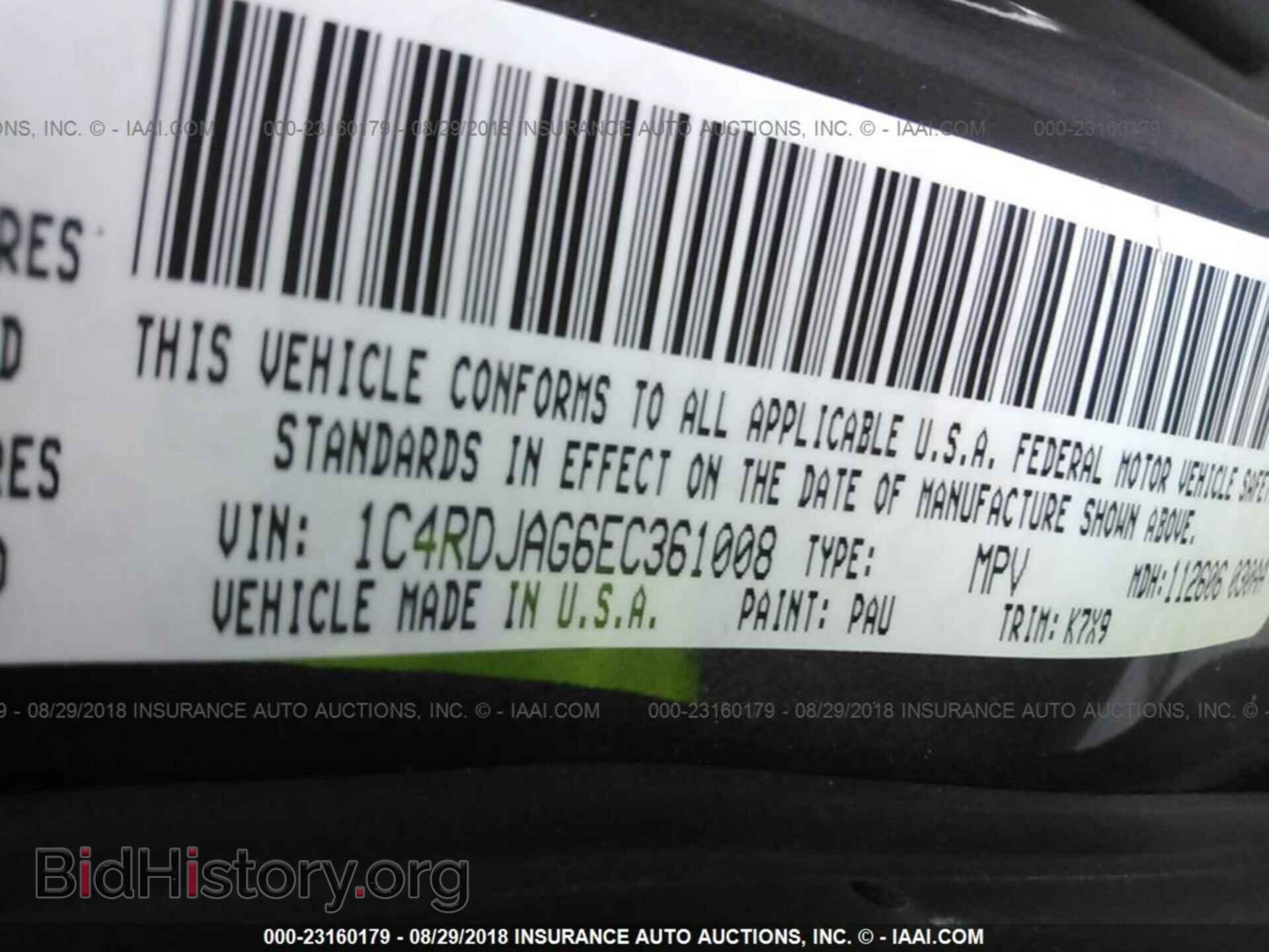 2014 Dodge Durango - VIN: 1C4RDJAG6EC361008 - Photo 9