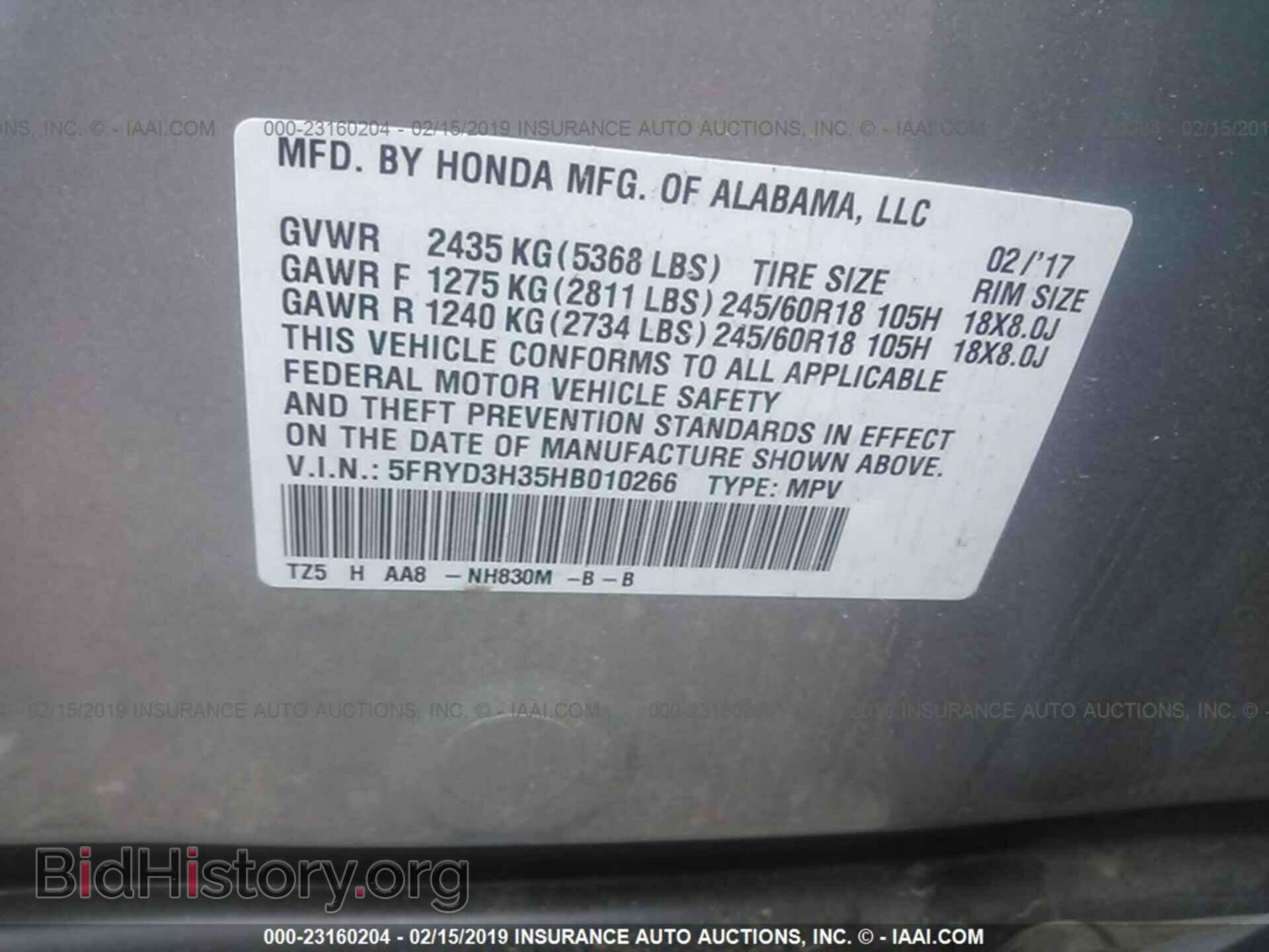 2017 ACURA MDX - VIN: 5FRYD3H35HB010266 - Фото 9