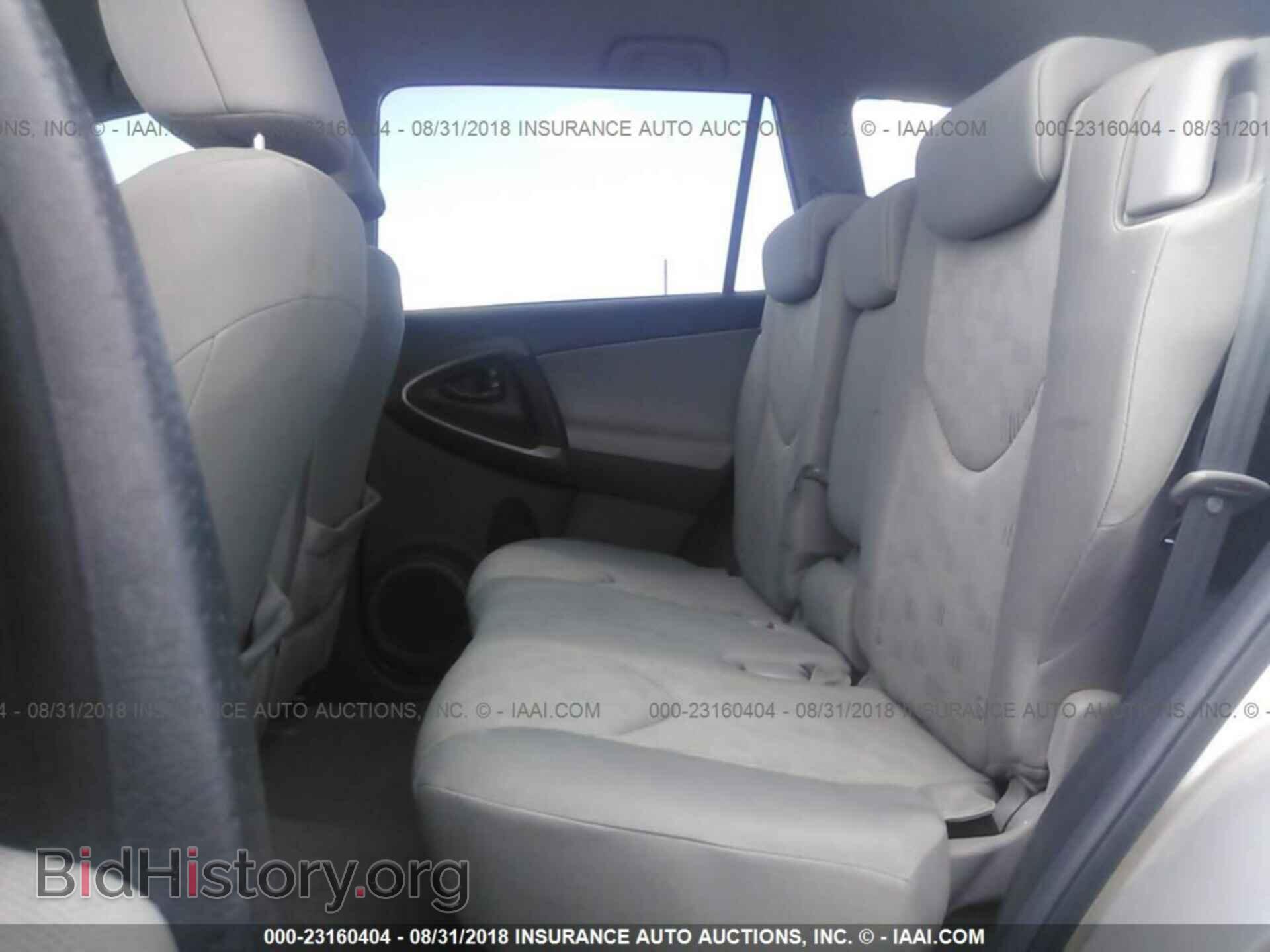 2011 TOYOTA RAV4 - VIN: 2T3BF4DV7BW145796 - Фото 8
