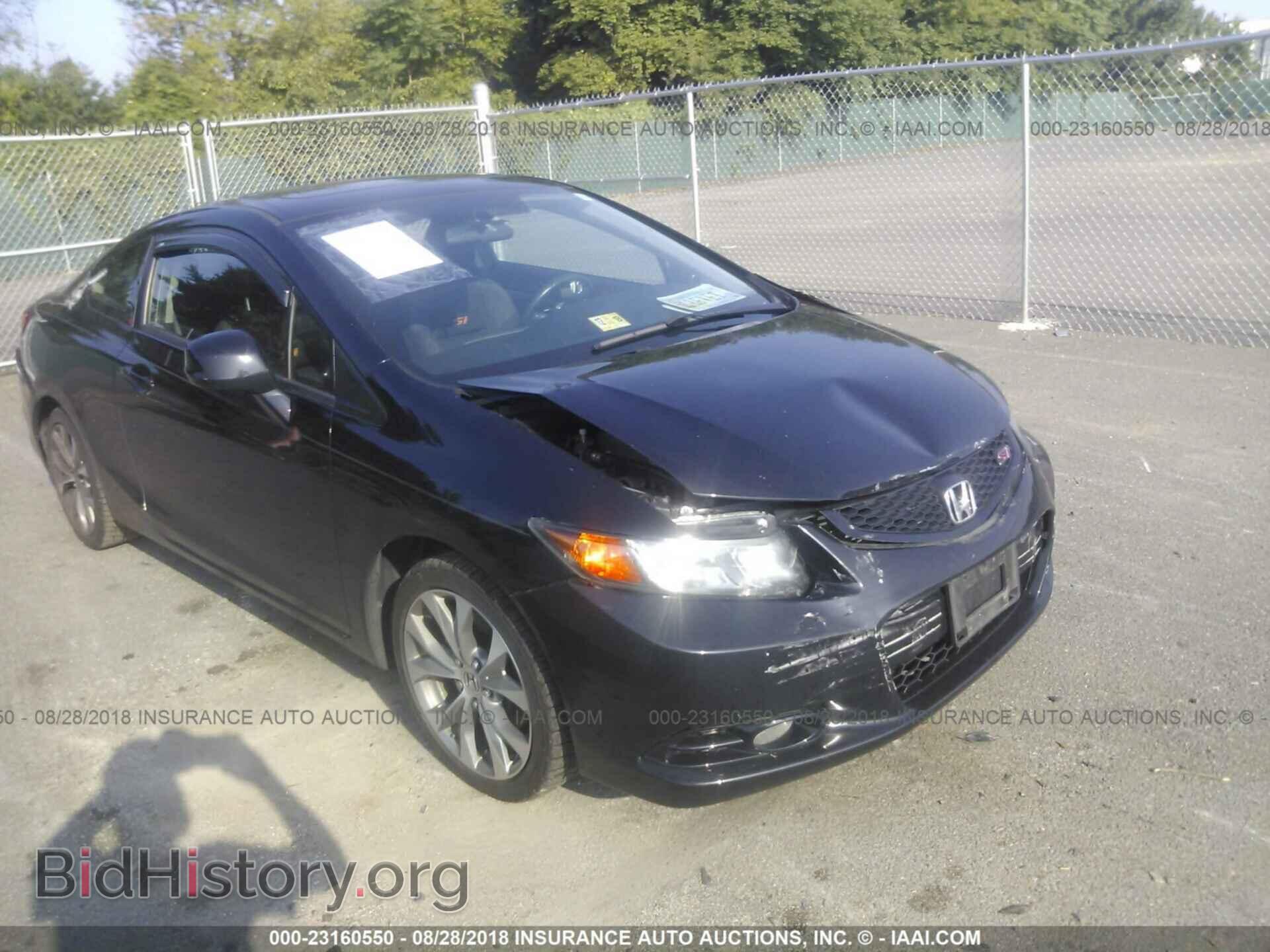 Photo 2HGFG4A57CH706584 - Honda Civic 2012