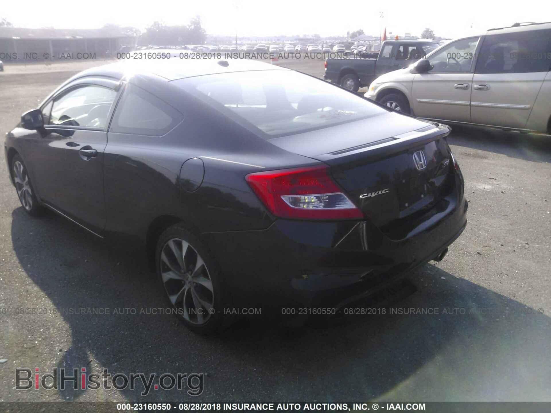 2012 Honda Civic - VIN: 2HGFG4A57CH706584 - Photo 3