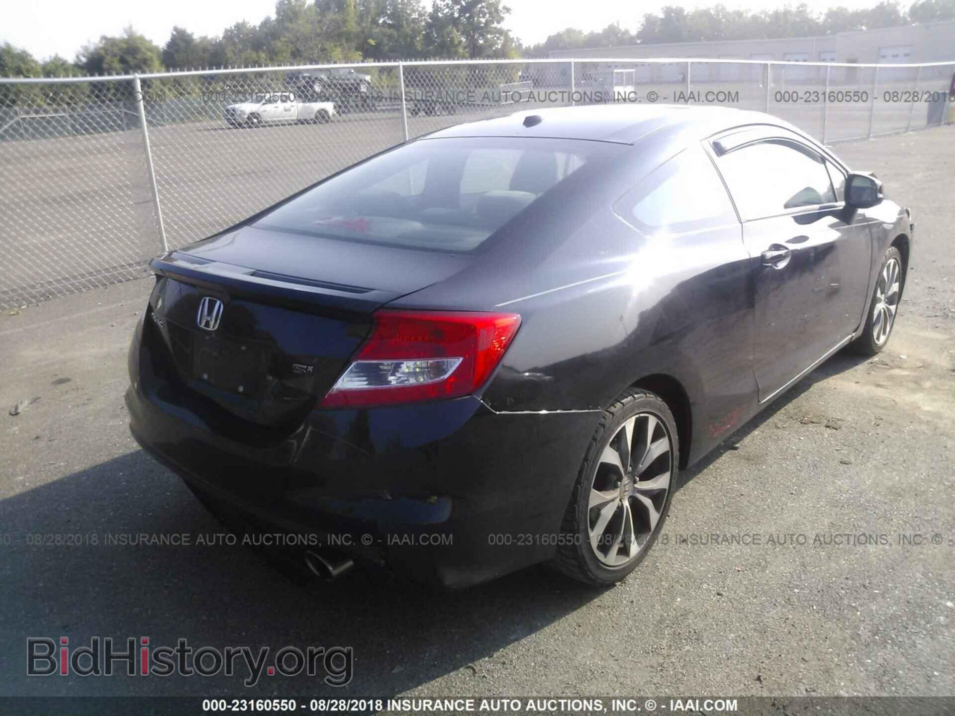 2012 Honda Civic - VIN: 2HGFG4A57CH706584 - Photo 4