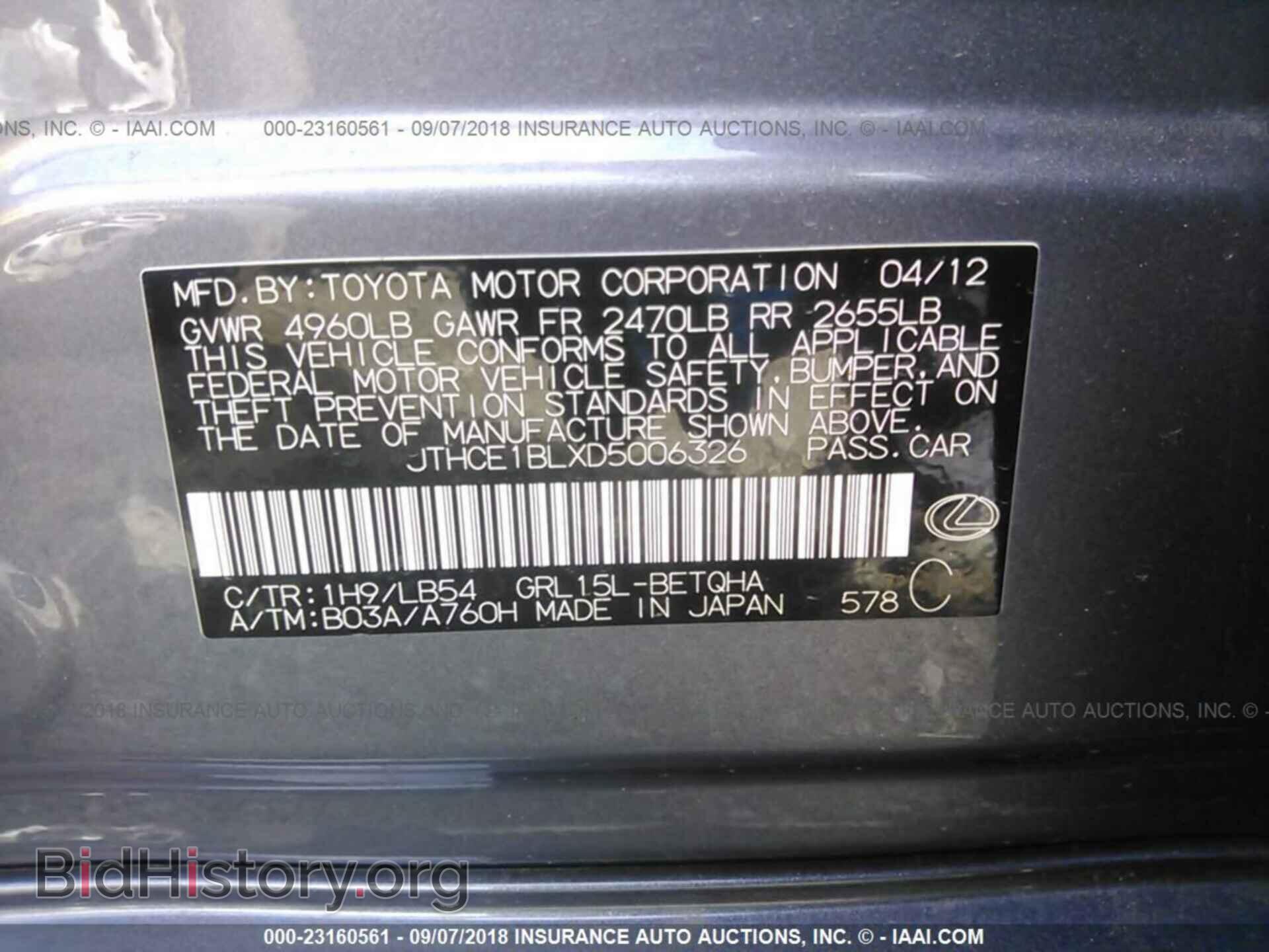 2013 Lexus Gs - VIN: JTHCE1BLXD5006326 - Photo 9