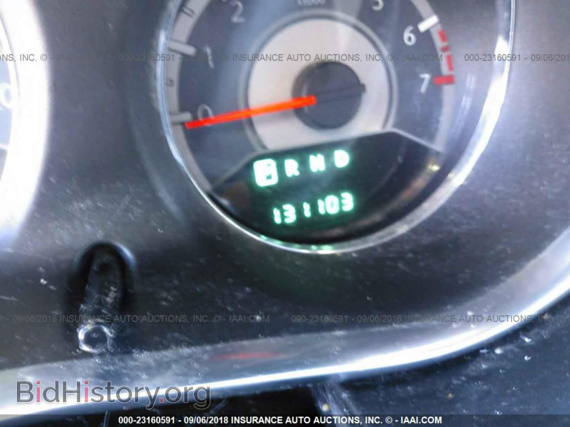 2012 Chrysler 200 - VIN: 1C3CCBBB3CN204933 - Фото 7