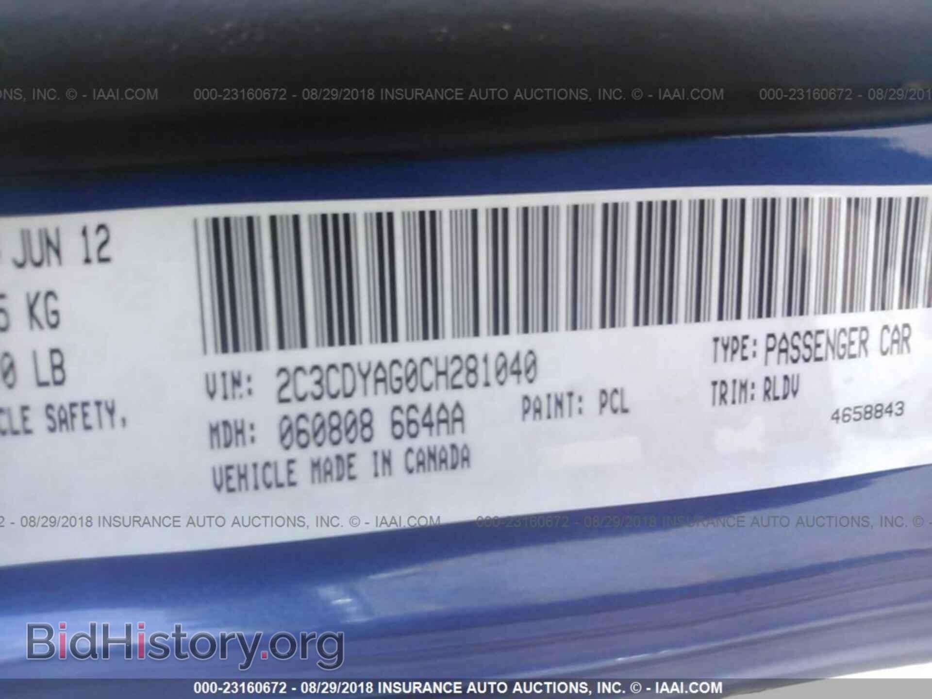 2012 Dodge Challenger - VIN: 2C3CDYAG0CH281040 - Фото 9