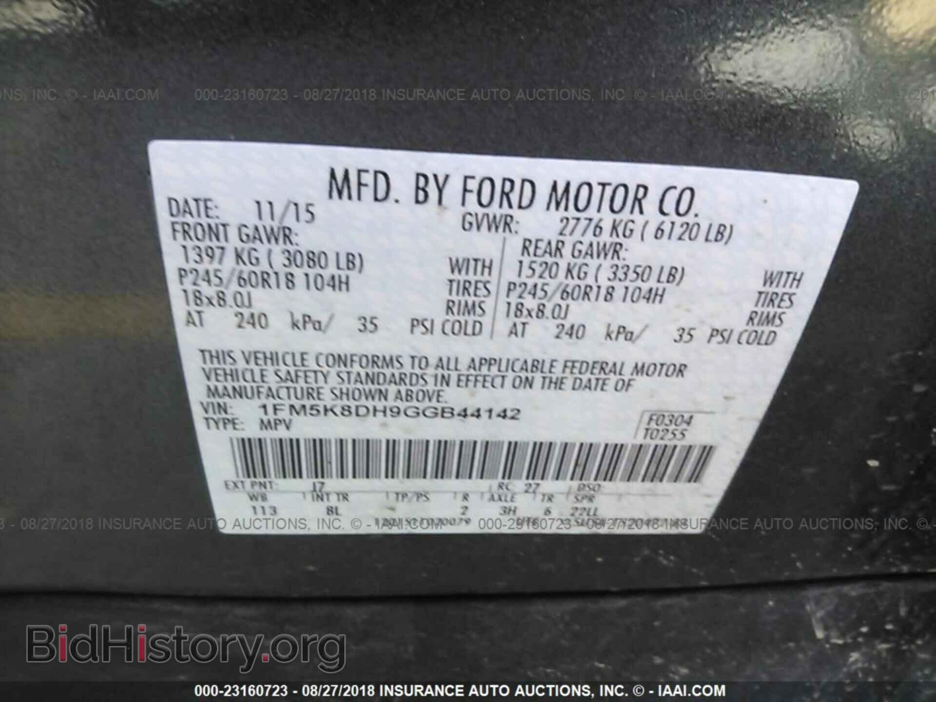 2016 Ford Explorer - VIN: 1FM5K8DH9GGB44142 - Photo 9