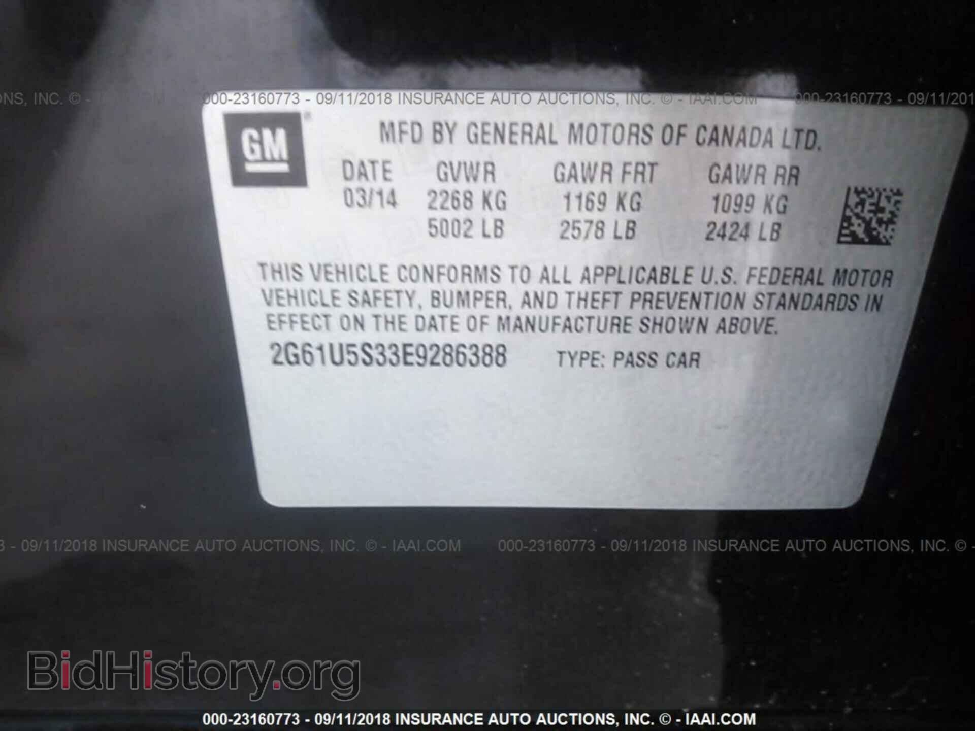 2014 Cadillac Xts - VIN: 2G61U5S33E9286388 - Photo 9