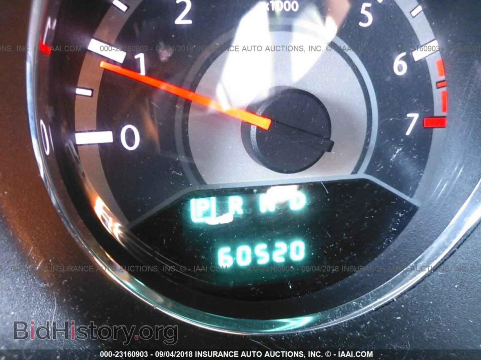2012 Chrysler 200 - VIN: 1C3CCBBBXCN172594 - Фото 7