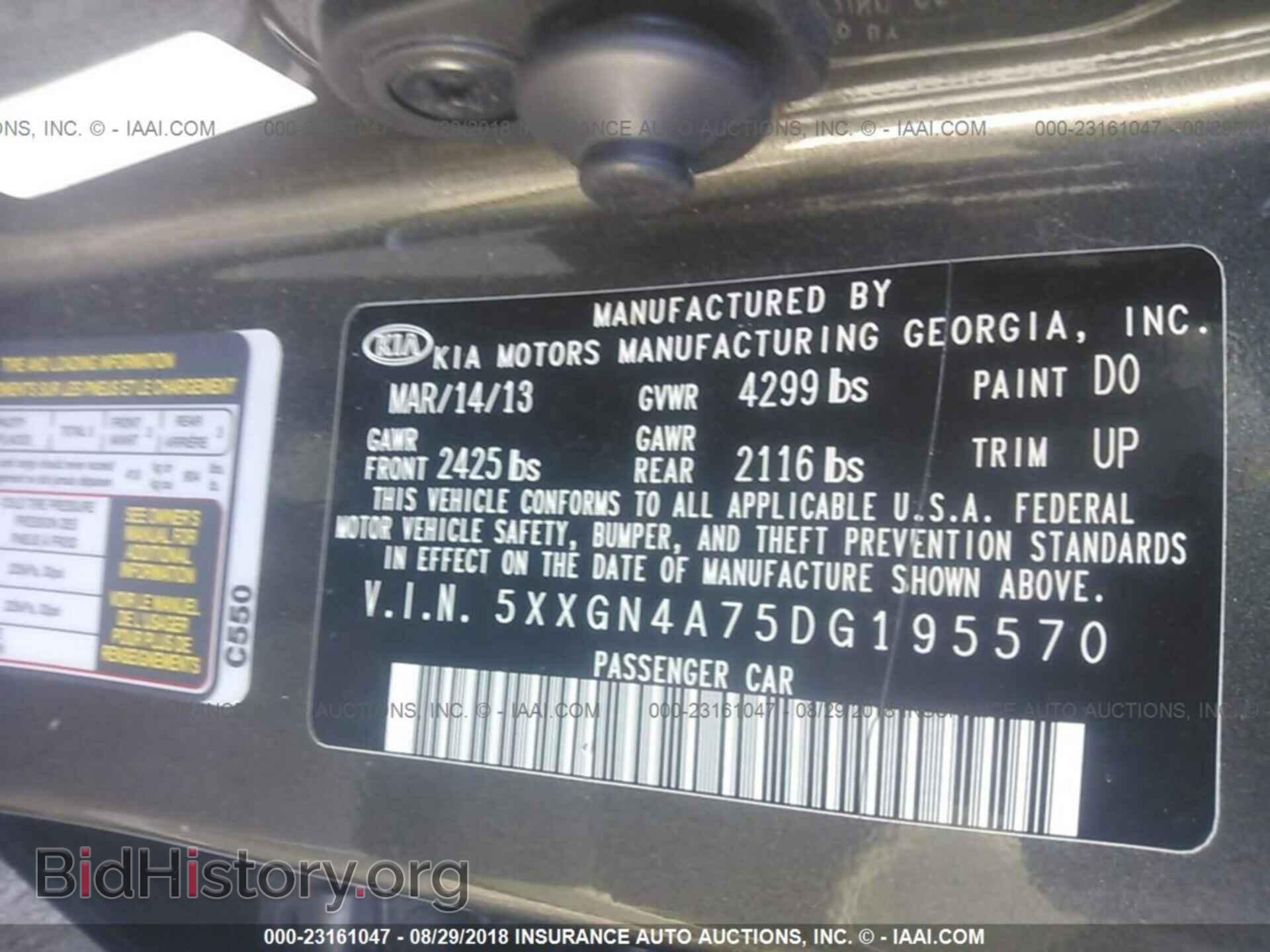 2013 Kia Optima - VIN: 5XXGN4A75DG195570 - Фото 9