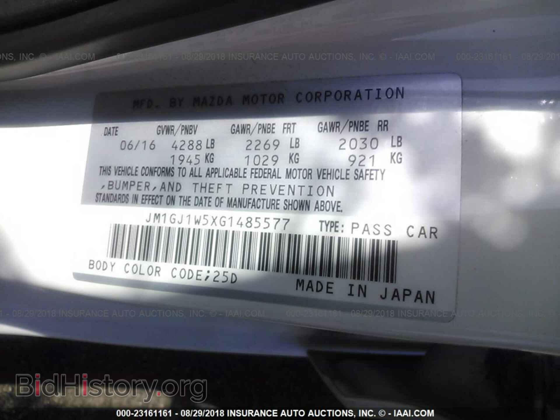 2016 Mazda 6 - VIN: JM1GJ1W5XG1485577 - Фото 9