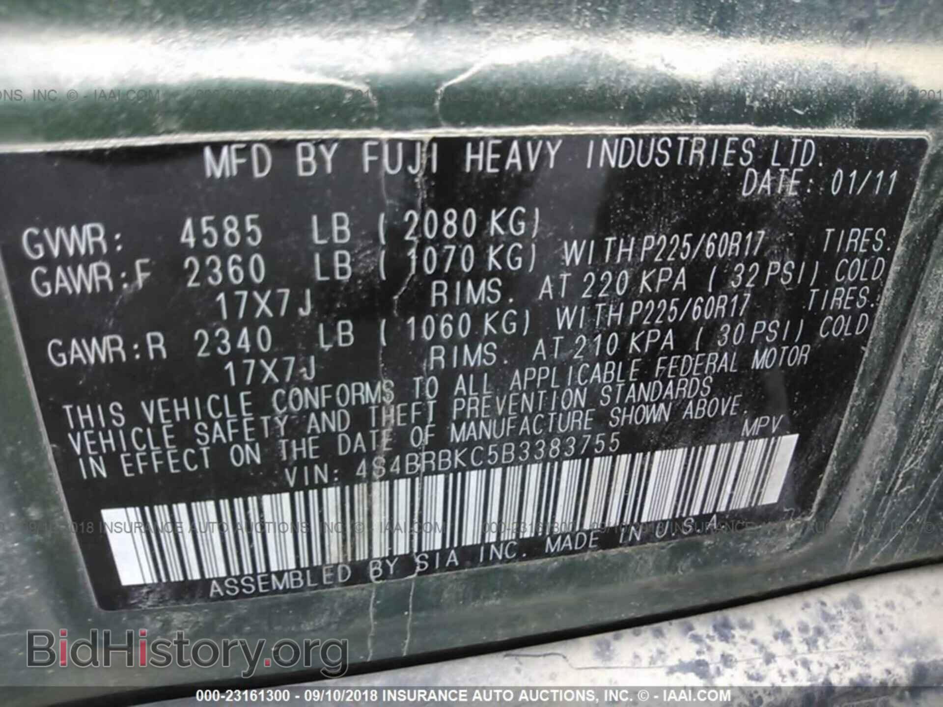 2011 Subaru Outback - VIN: 4S4BRBKC5B3383755 - Фото 9