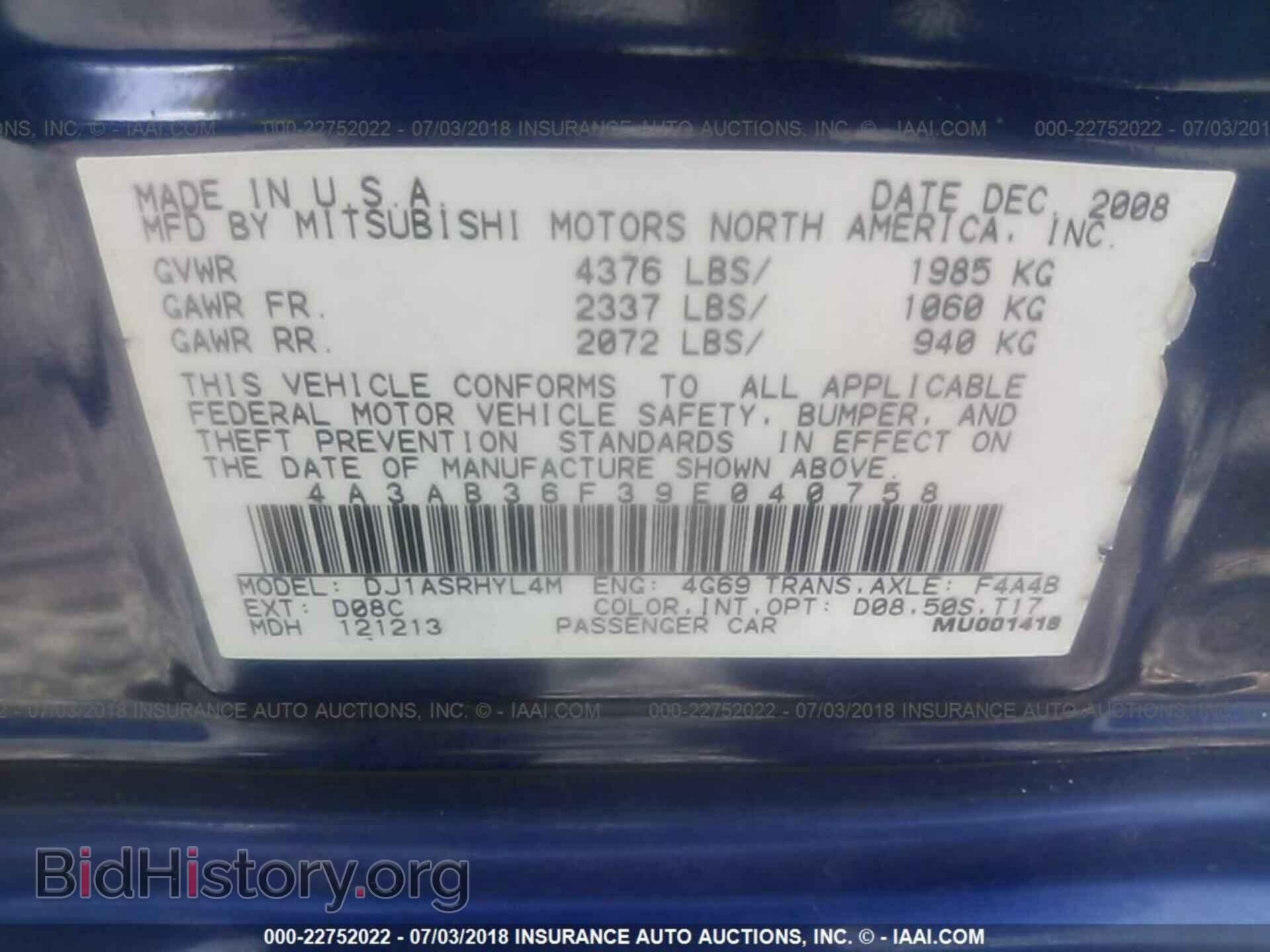 2009 MITSUBISHI GALANT - VIN: 4A3AB36F39E040758 - Фото 9
