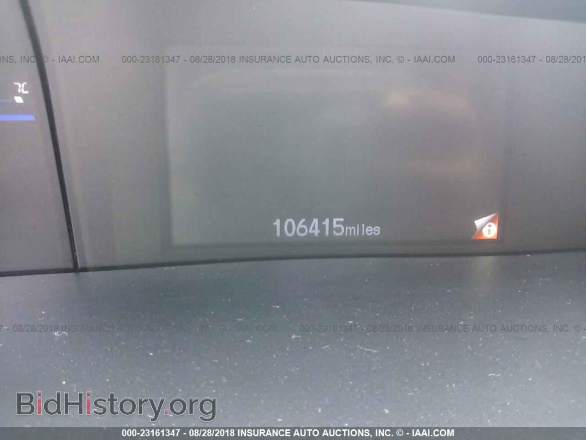 2012 Honda Civic - VIN: 2HGFB2F54CH559524 - Фото 7