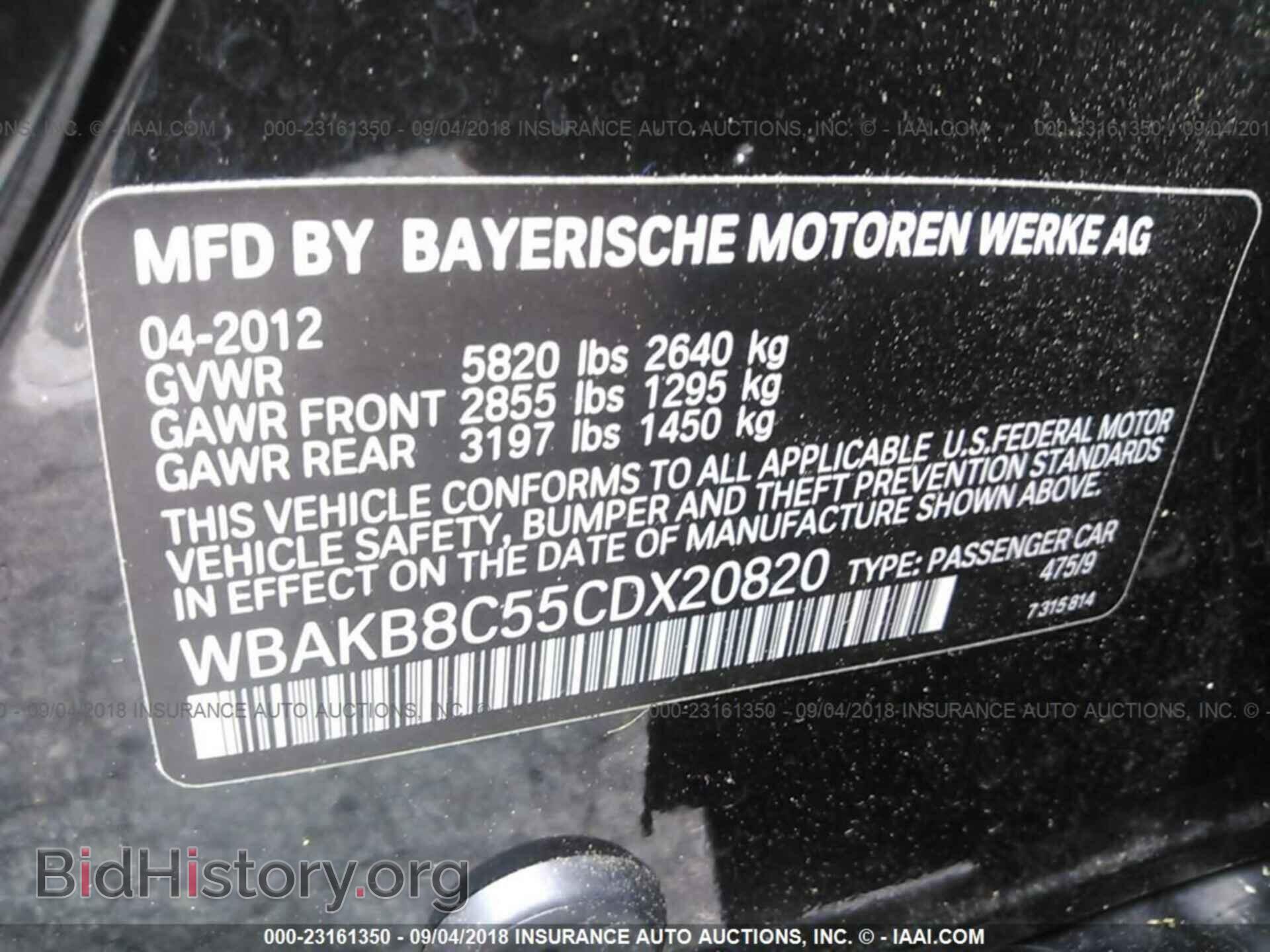 2012 Bmw 750 - VIN: WBAKB8C55CDX20820 - Фото 9