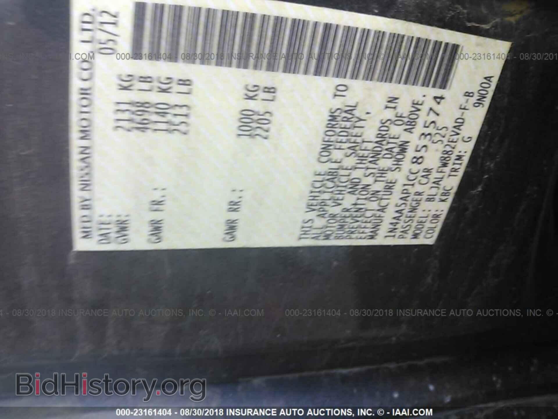 2012 Nissan Maxima - VIN: 1N4AA5AP1CC853574 - Фото 9