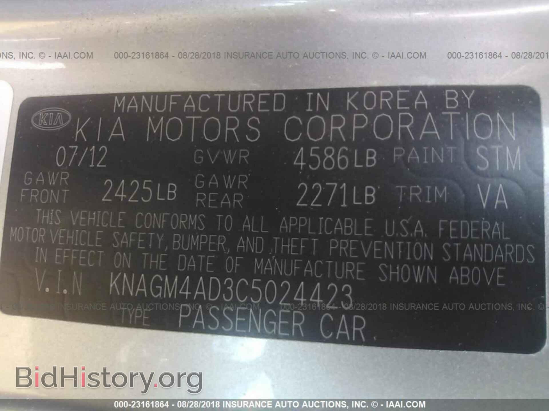2012 KIA OPTIMA - VIN: KNAGM4AD3C5024423 - Photo 9