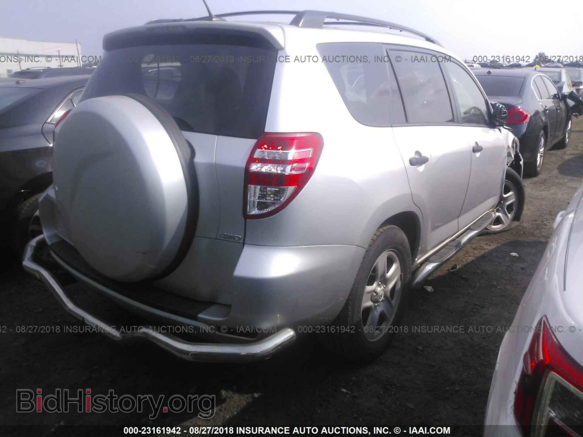 2012 Toyota Rav4 - VIN: 2T3BF4DV7CW268046 - Фото 4