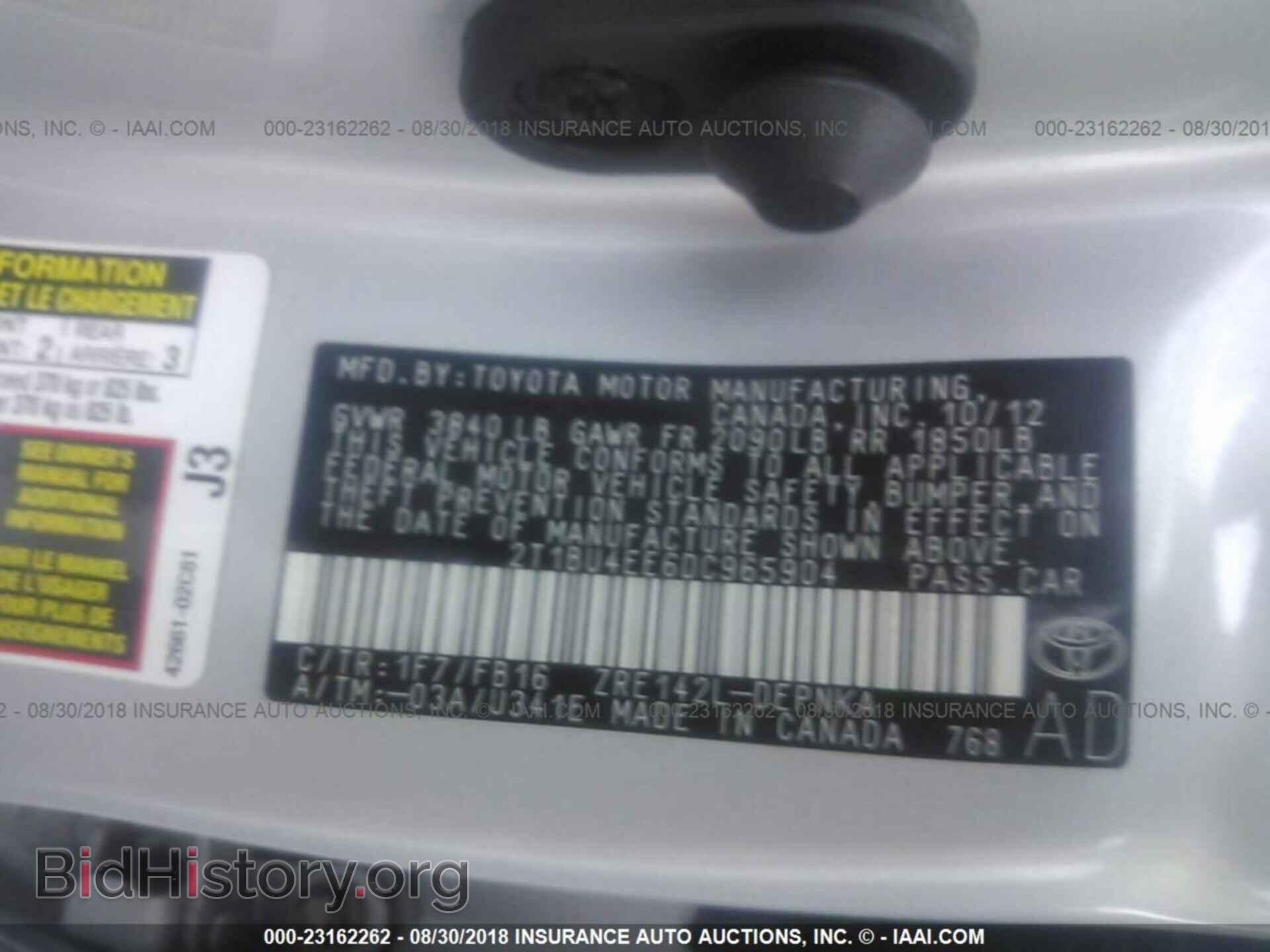 2013 Toyota Corolla - VIN: 2T1BU4EE6DC965904 - Фото 9