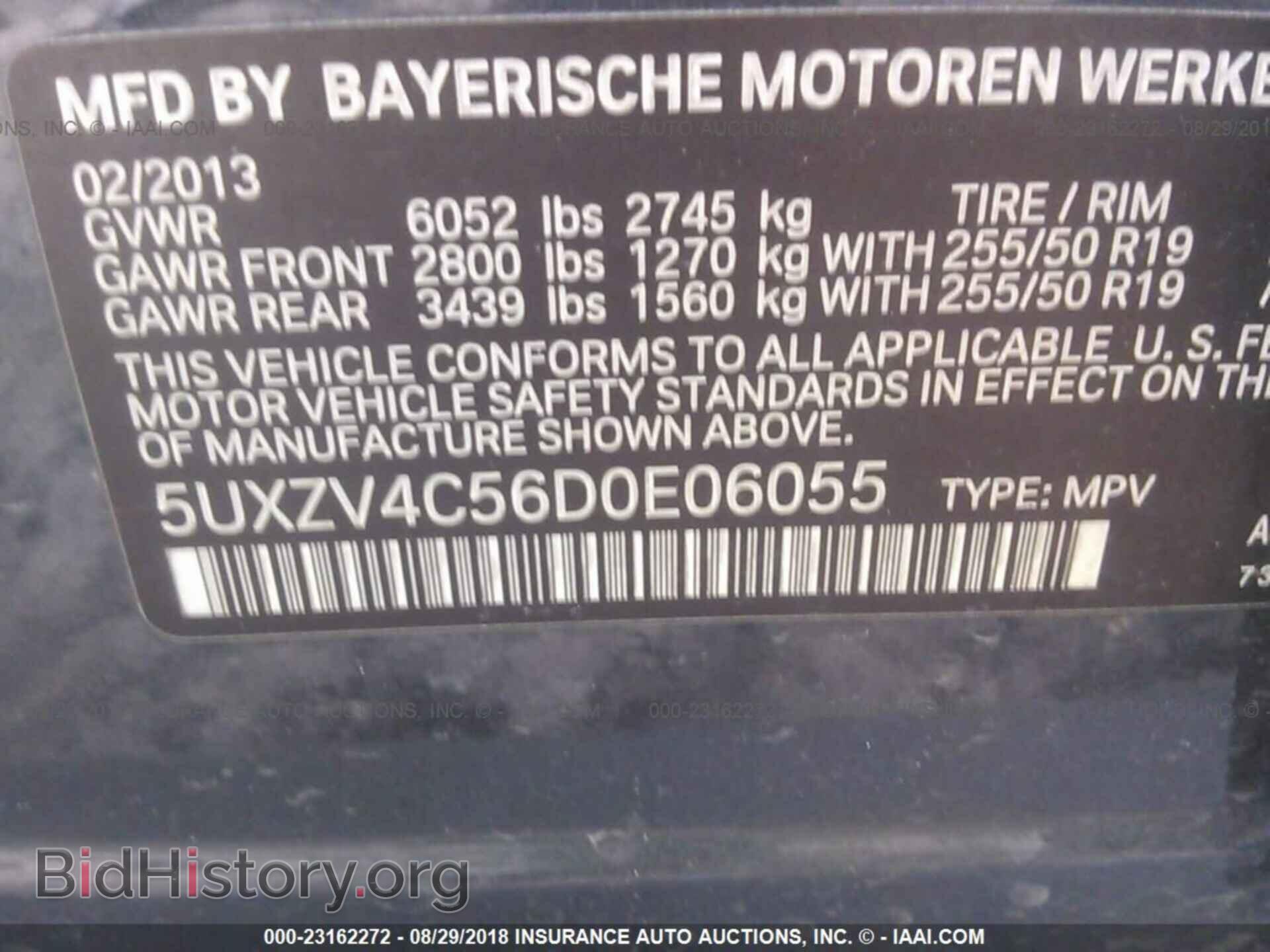 2013 Bmw X5 - VIN: 5UXZV4C56D0E06055 - Фото 9