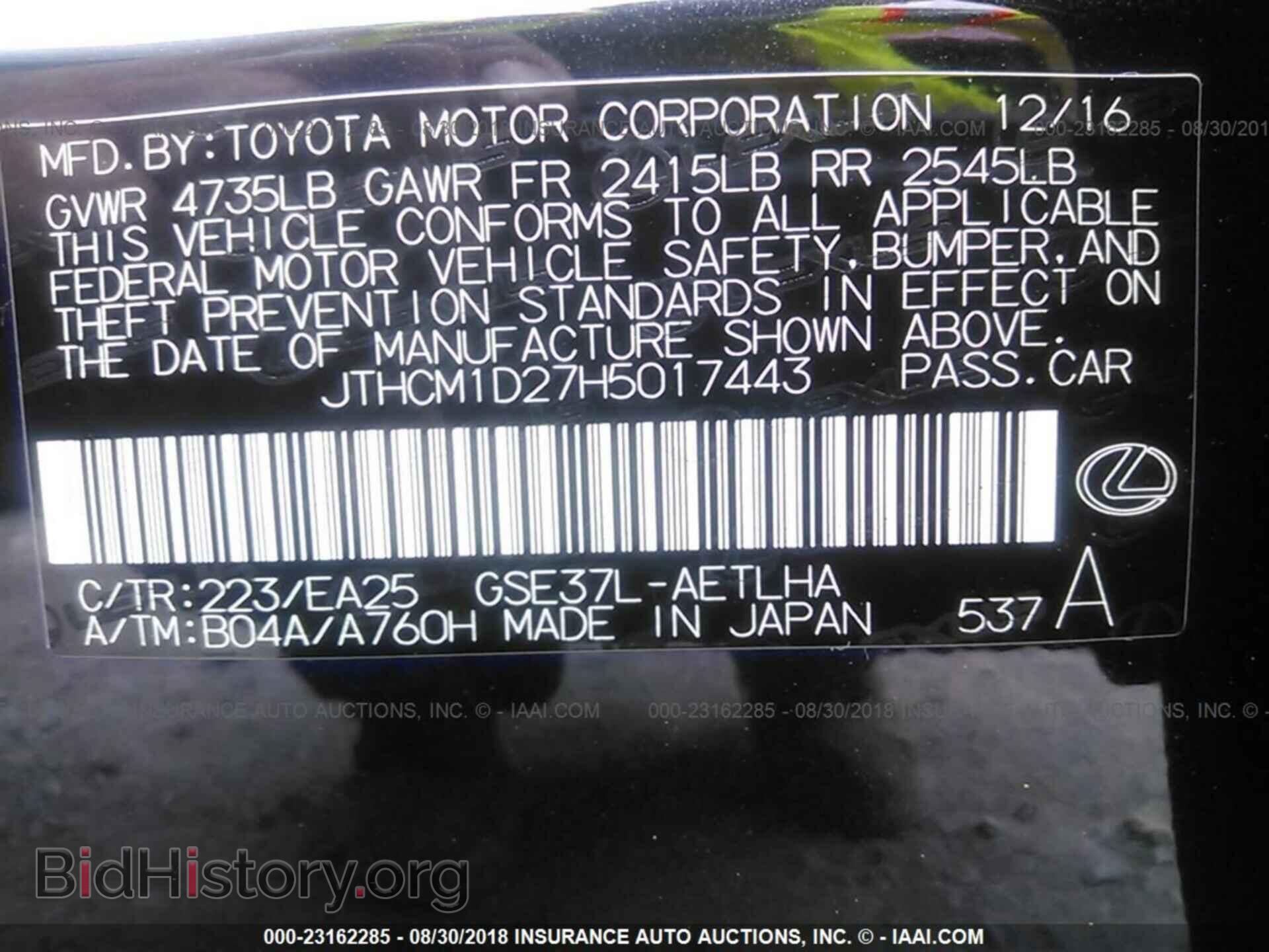 2017 Lexus Is - VIN: JTHCM1D27H5017443 - Photo 9