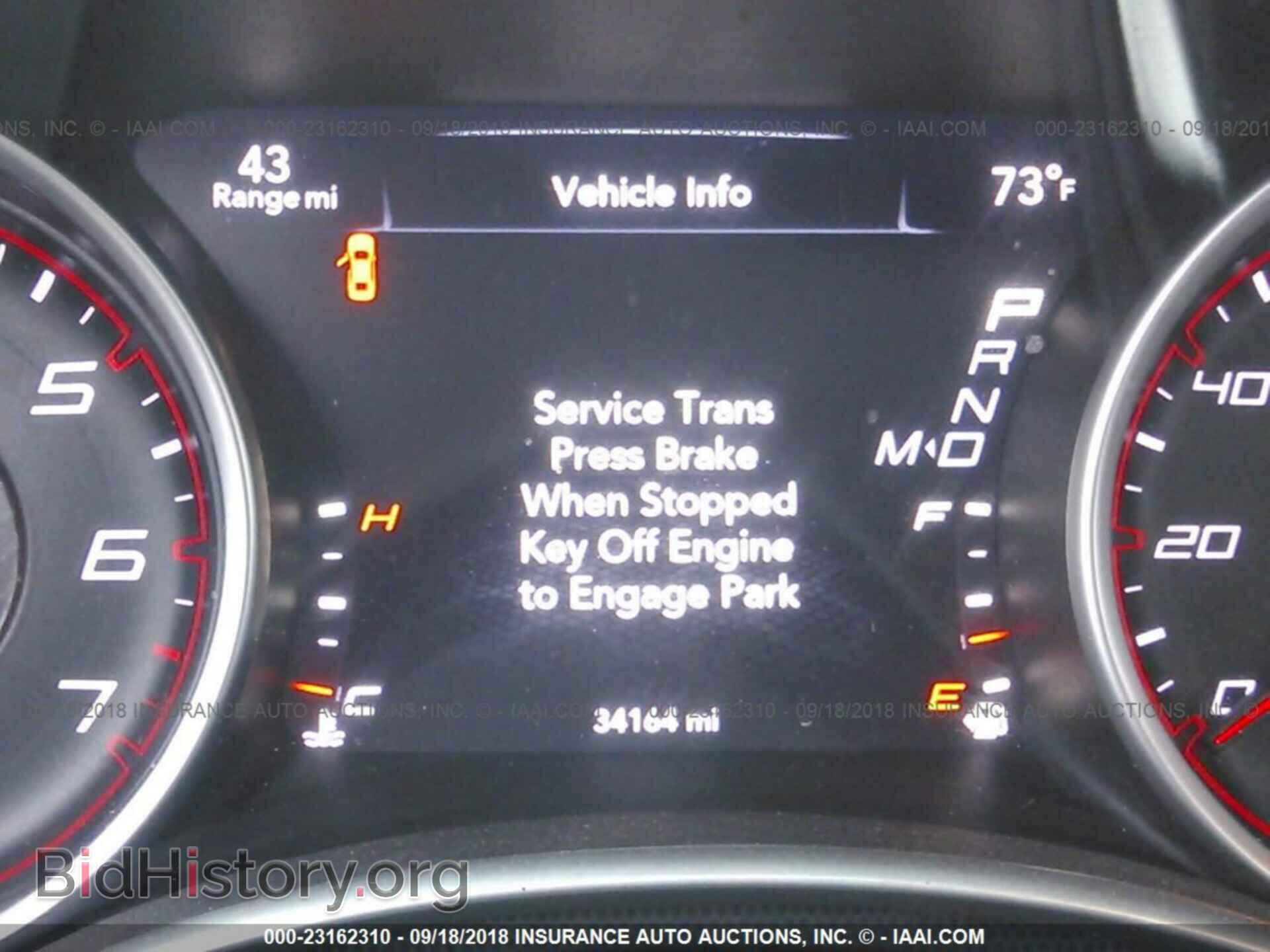 2015 Dodge Charger - VIN: 2C3CDXJG3FH746618 - Фото 7