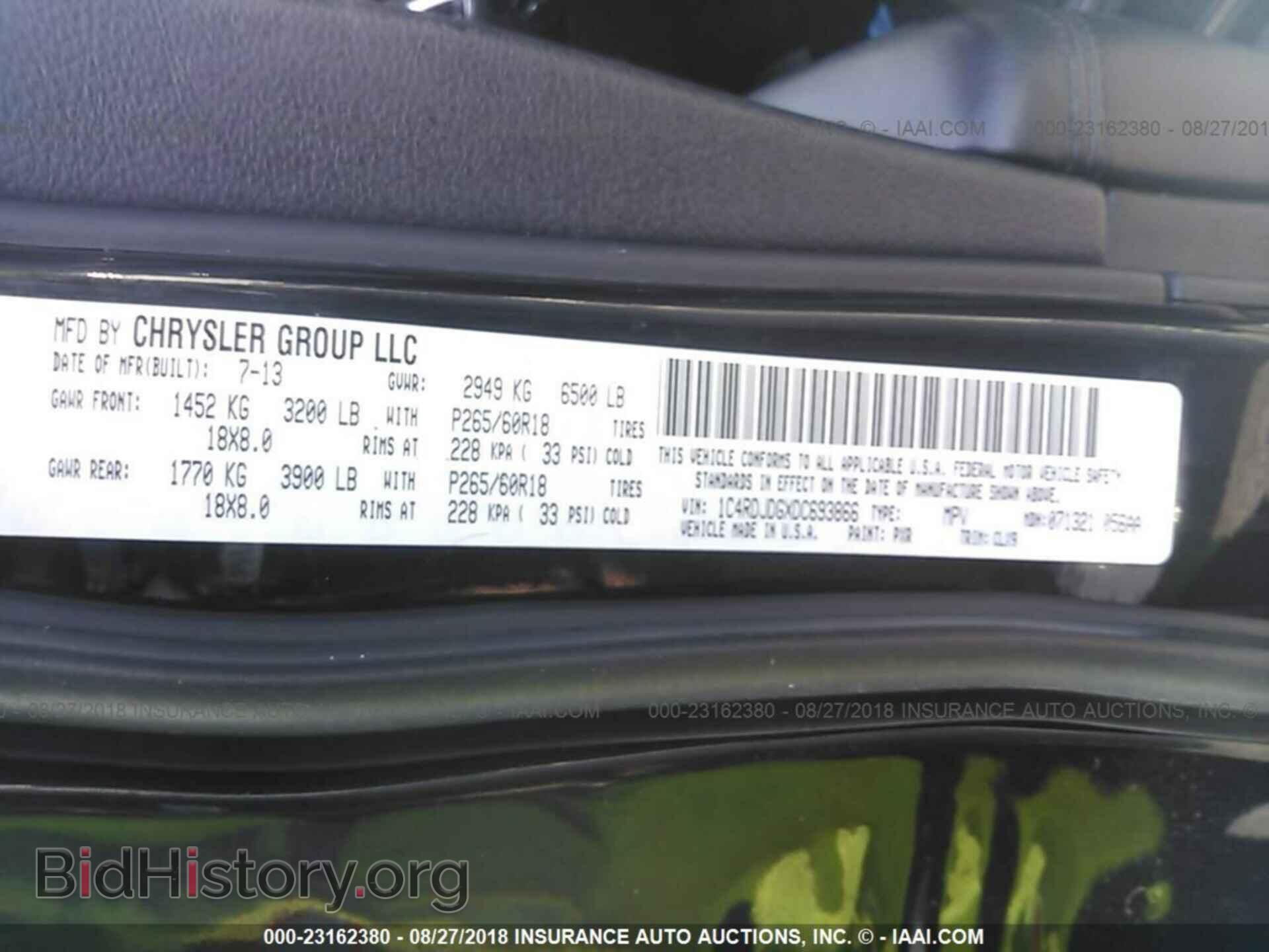 2013 Dodge Durango - VIN: 1C4RDJDGXDC693866 - Фото 9