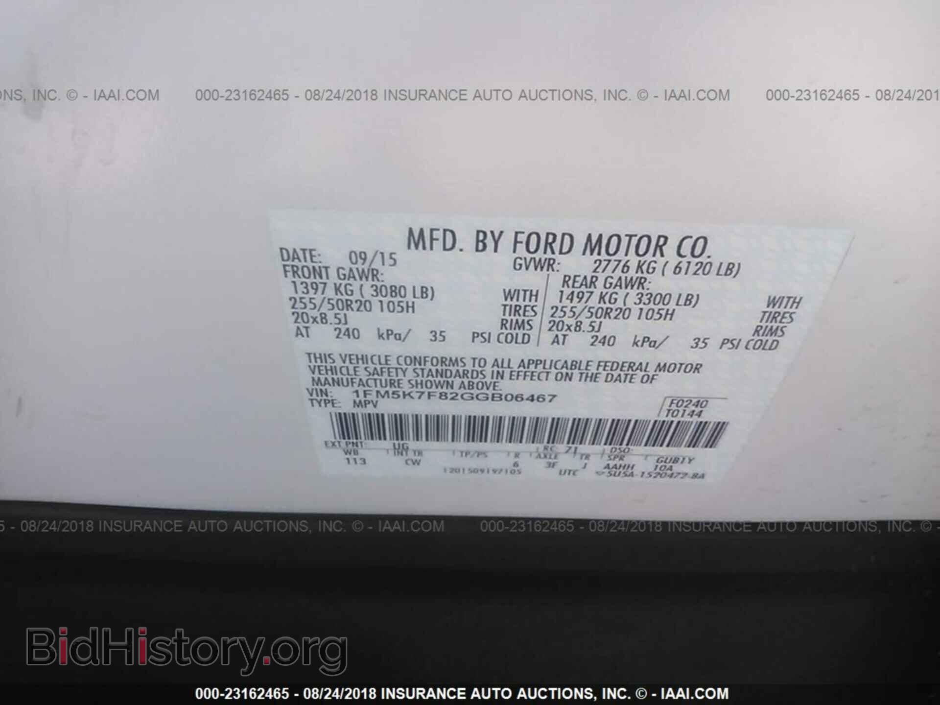 2016 Ford Explorer - VIN: 1FM5K7F82GGB06467 - Photo 9
