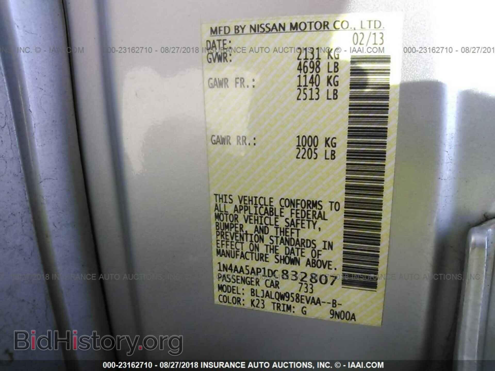 2013 Nissan Maxima - VIN: 1N4AA5AP1DC832807 - Фото 9