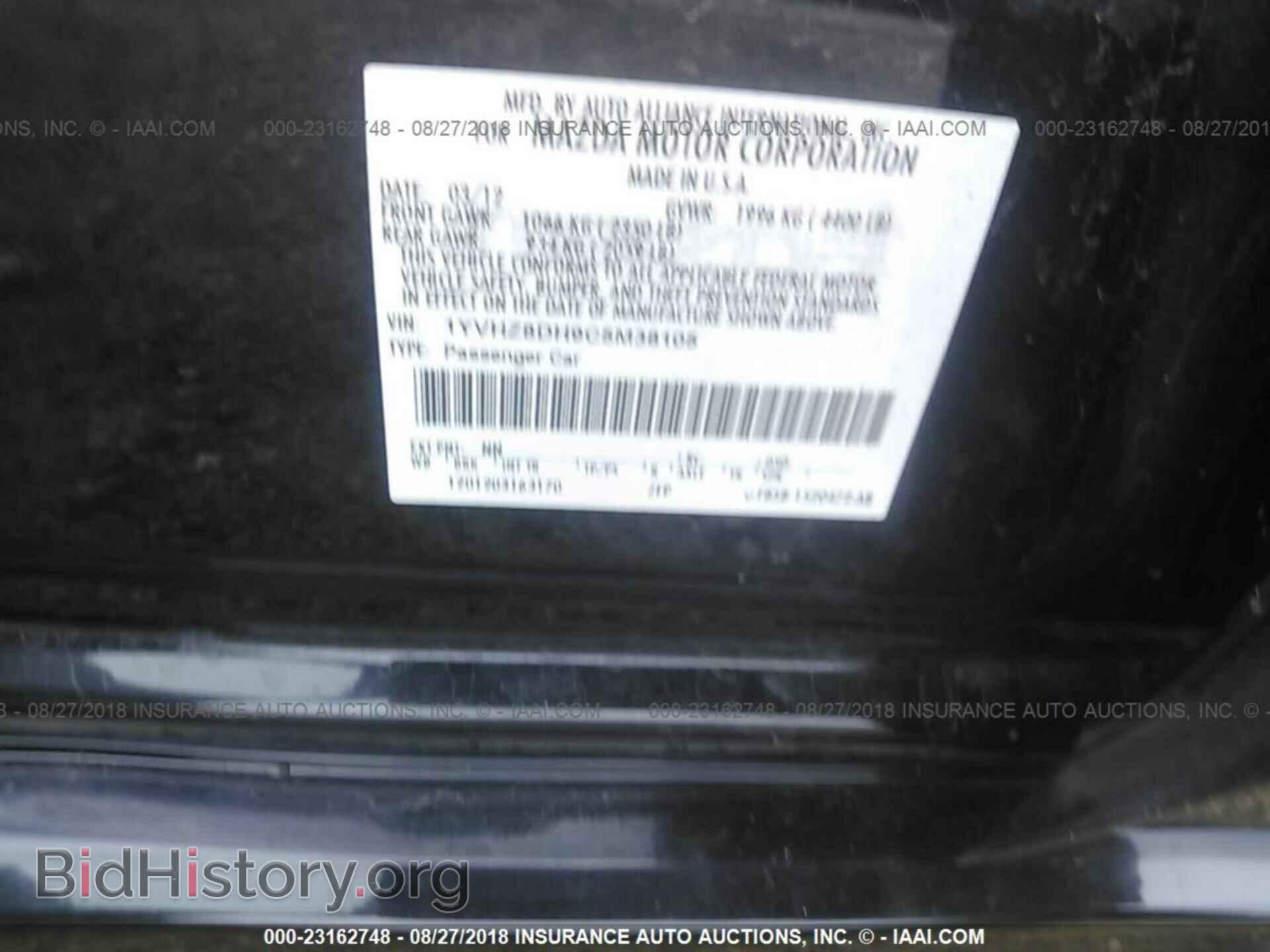 2012 Mazda 6 - VIN: 1YVHZ8DH9C5M38105 - Photo 9