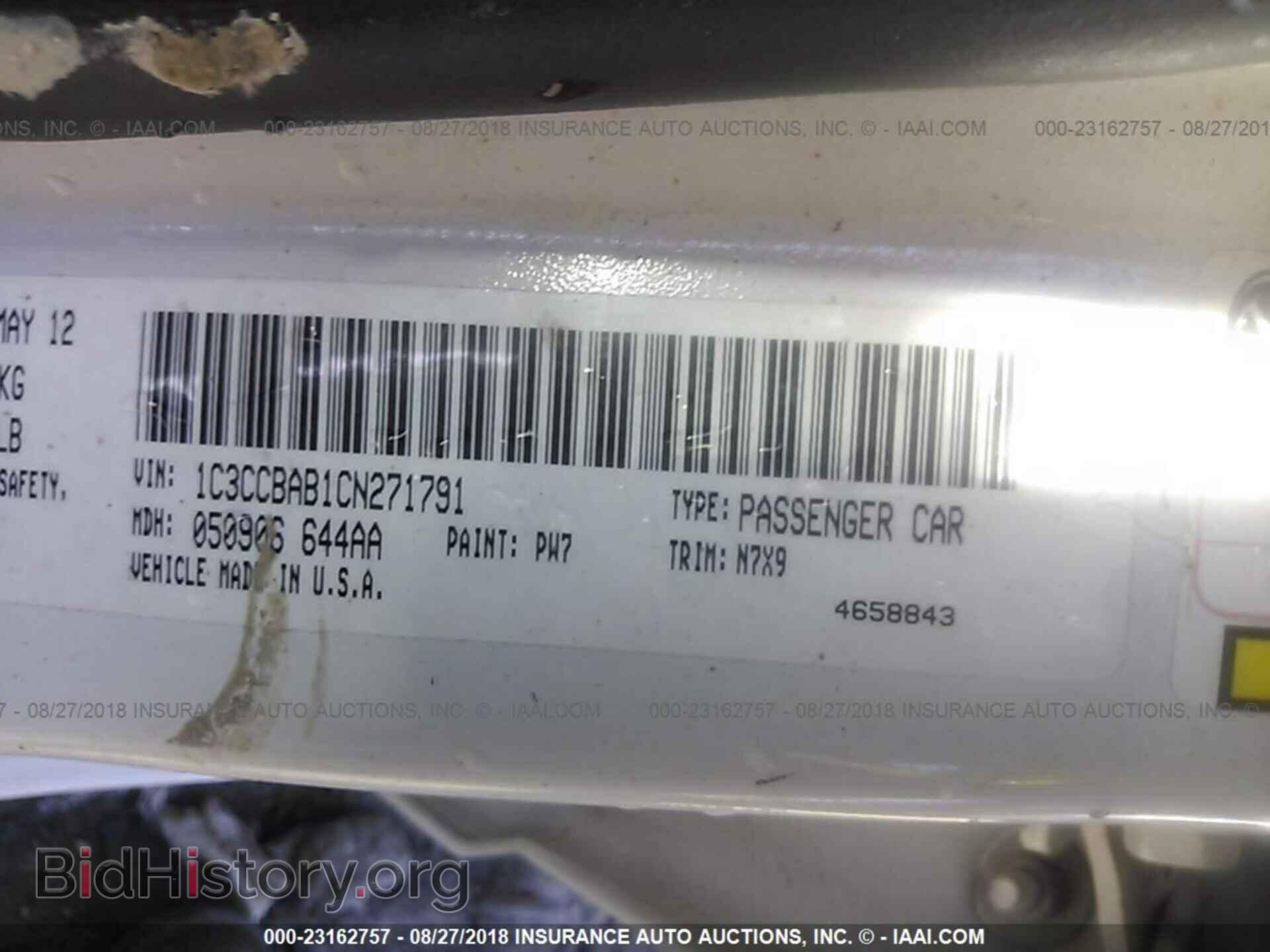2012 Chrysler 200 - VIN: 1C3CCBAB1CN271791 - Фото 9