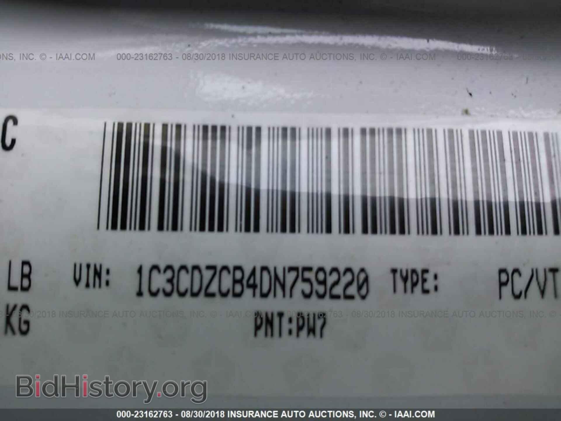 2013 Dodge Avenger - VIN: 1C3CDZCB4DN759220 - Photo 9