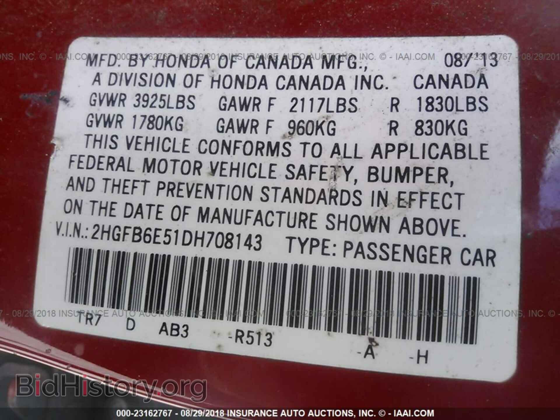 2013 Honda Civic - VIN: 2HGFB6E51DH708143 - Photo 9