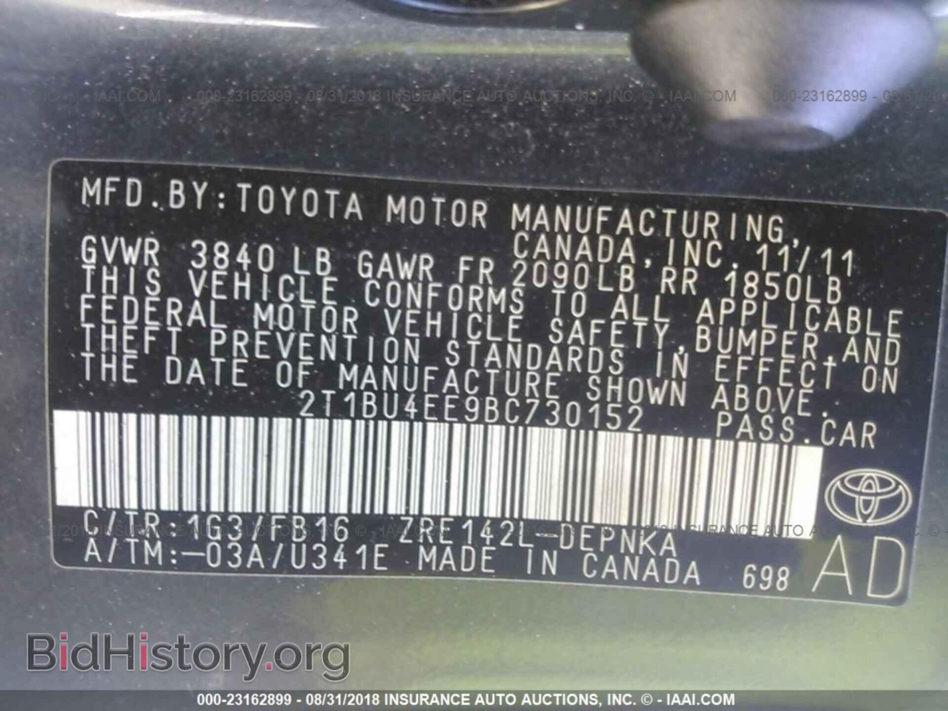 2011 Toyota Corolla - VIN: 2T1BU4EE9BC730152 - Фото 9