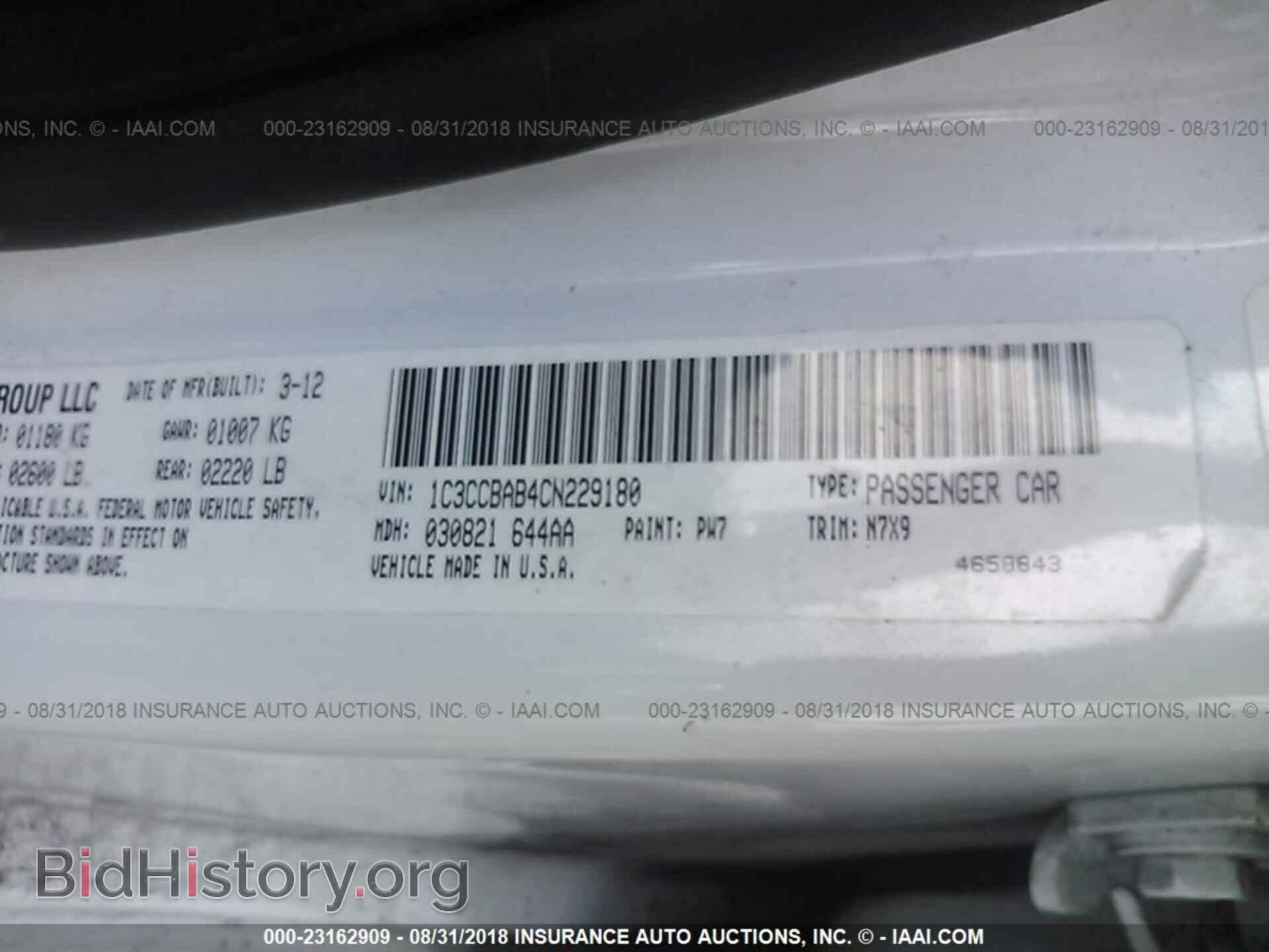 2012 Chrysler 200 - VIN: 1C3CCBAB4CN229180 - Фото 9