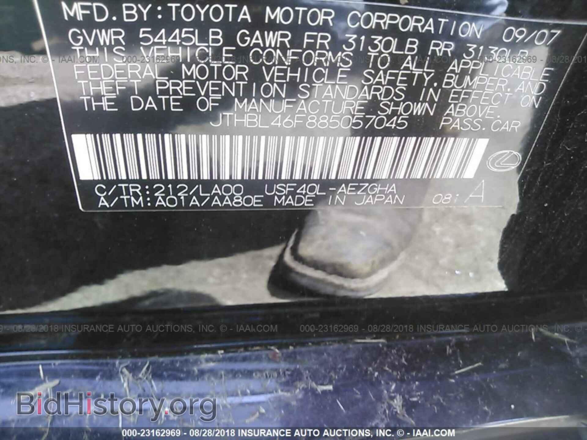 2008 LEXUS LS - VIN: JTHBL46F885057045 - Photo 9