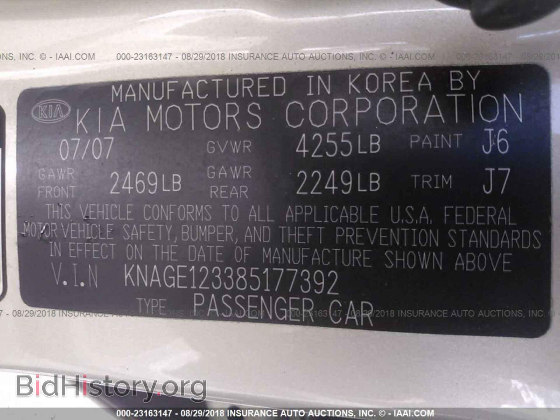 2008 KIA OPTIMA - VIN: KNAGE123385177392 - Фото 9