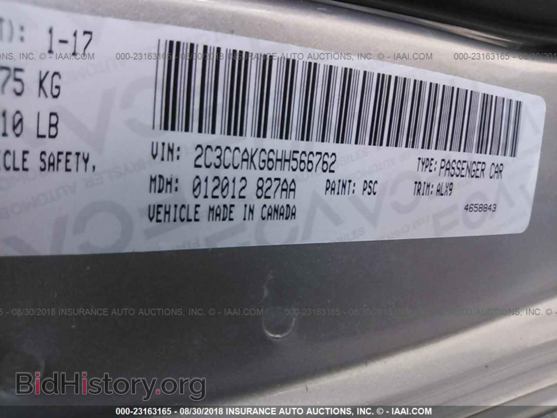 2017 Chrysler 300c - VIN: 2C3CCAKG6HH566762 - Фото 9