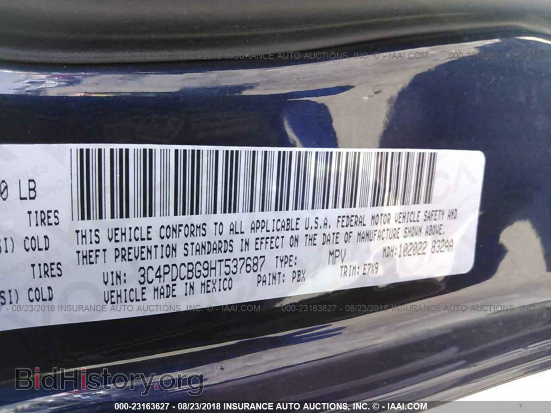 2017 Dodge Journey - VIN: 3C4PDCBG9HT537687 - Фото 9