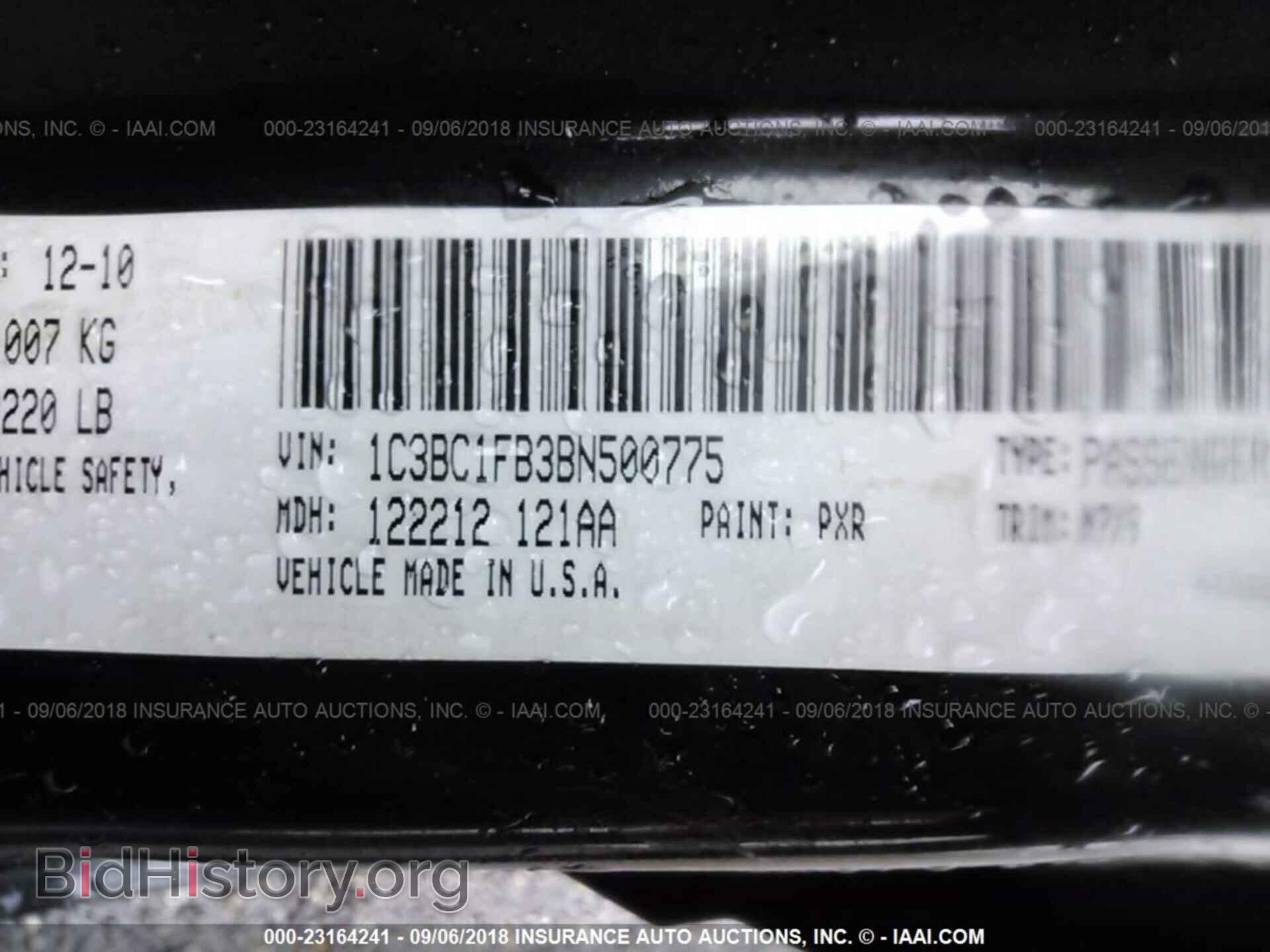 2011 Chrysler 200 - VIN: 1C3BC1FB3BN500775 - Фото 9