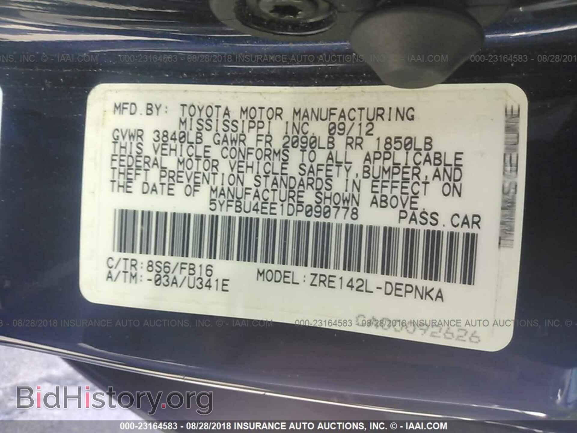2013 Toyota Corolla - VIN: 5YFBU4EE1DP090778 - Фото 9