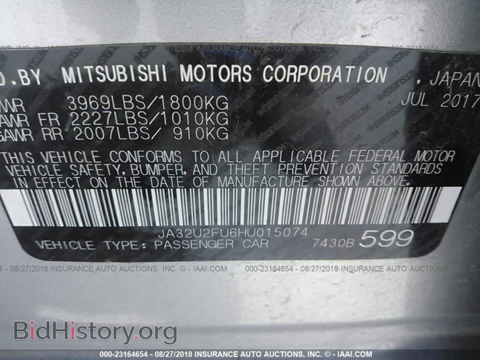 2017 Mitsubishi Lancer - VIN: JA32U2FU6HU015074 - Фото 9