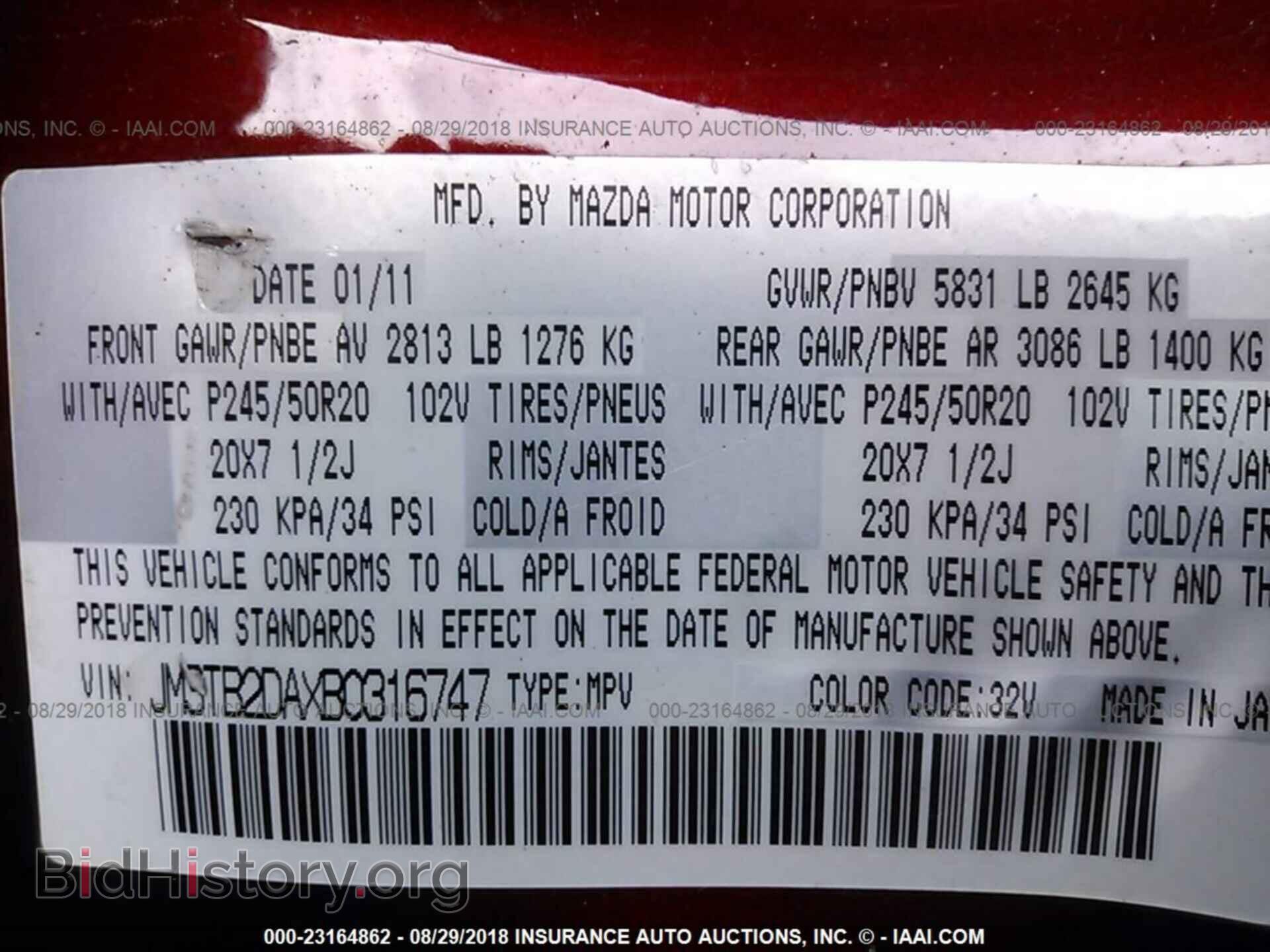 2011 Mazda Cx-9 - VIN: JM3TB2DAXB0316747 - Фото 9