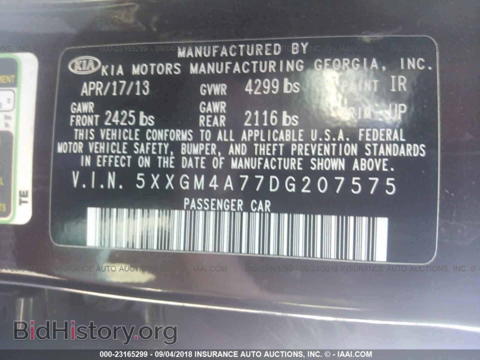 2013 Kia Optima - VIN: 5XXGM4A77DG207575 - Фото 9