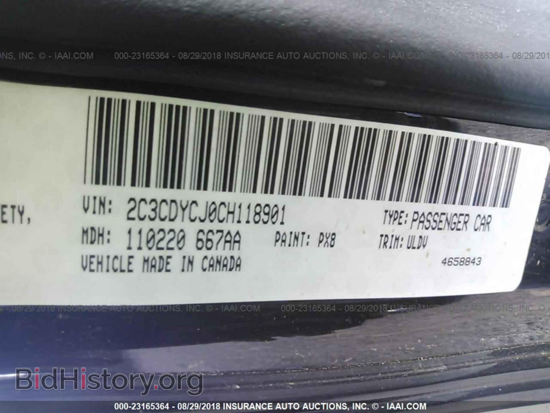 2012 Dodge Challenger - VIN: 2C3CDYCJ0CH118901 - Photo 9