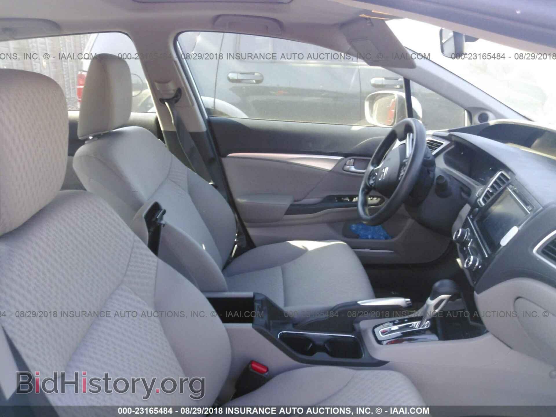 2014 Honda Civic - VIN: 2HGFB2F87EH553780 - Фото 5